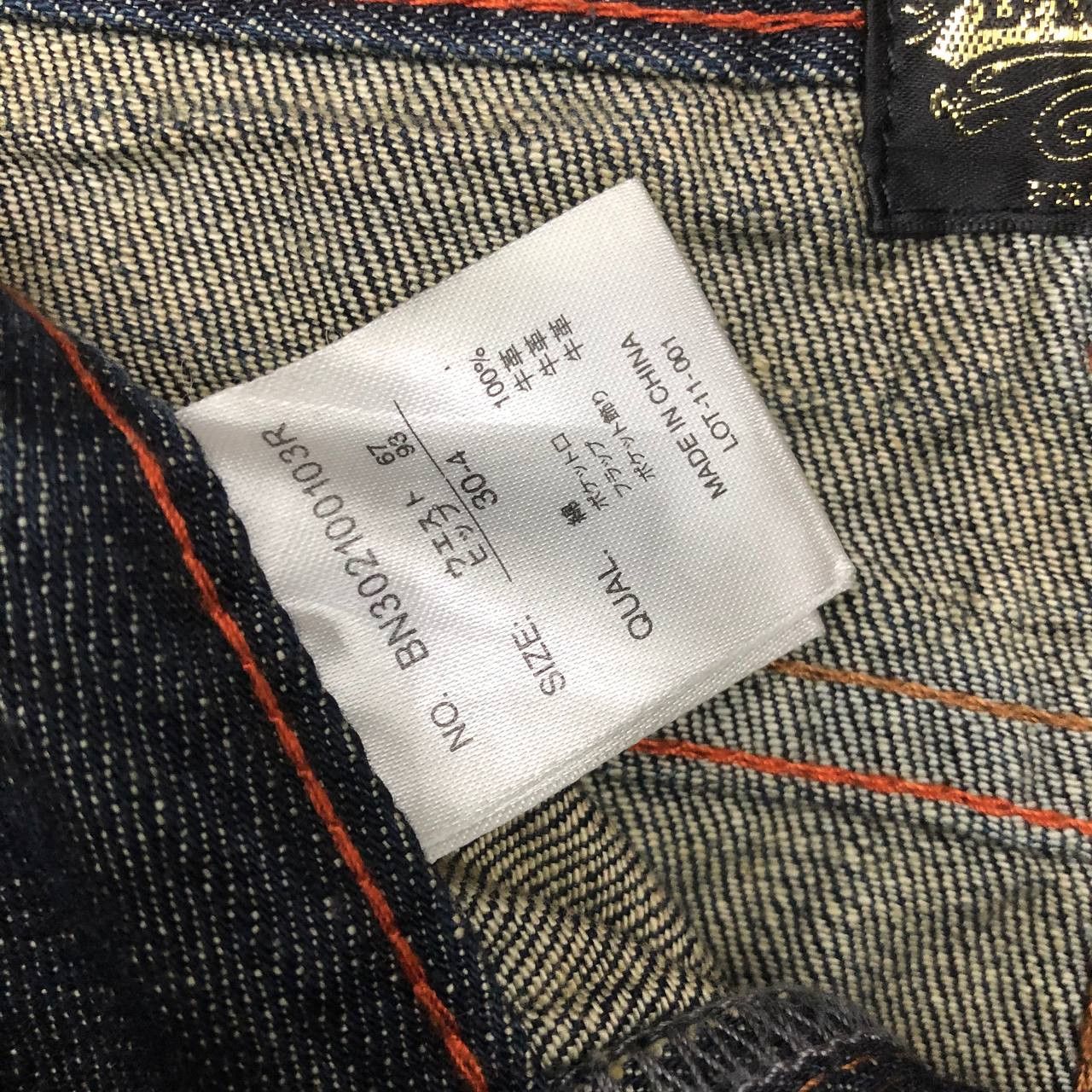 Japanese Brand P122 JAPAN BACK NUMBER FLARED DENIM Size US 33 - 9 Thumbnail