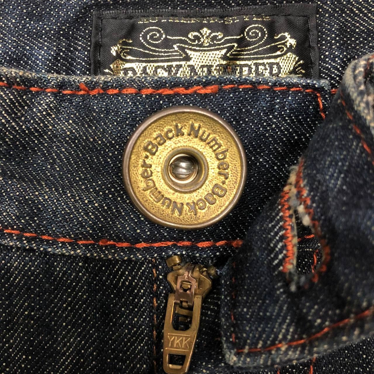 Japanese Brand P122 JAPAN BACK NUMBER FLARED DENIM Size US 33 - 8 Thumbnail