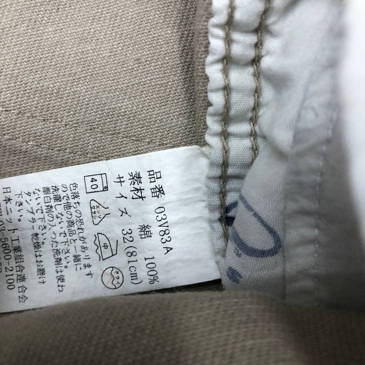 Vans P118 VTG 90s VANS SKATE BAGGY PANTs Size US 33 - 12 Thumbnail