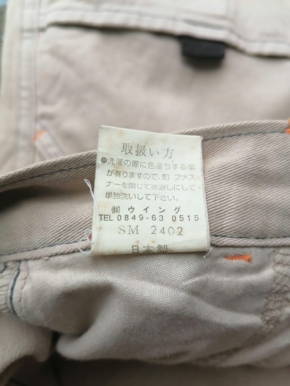 Japanese Brand Japanese Brand Beige Pants Size US 32 / EU 48 - 4 Thumbnail