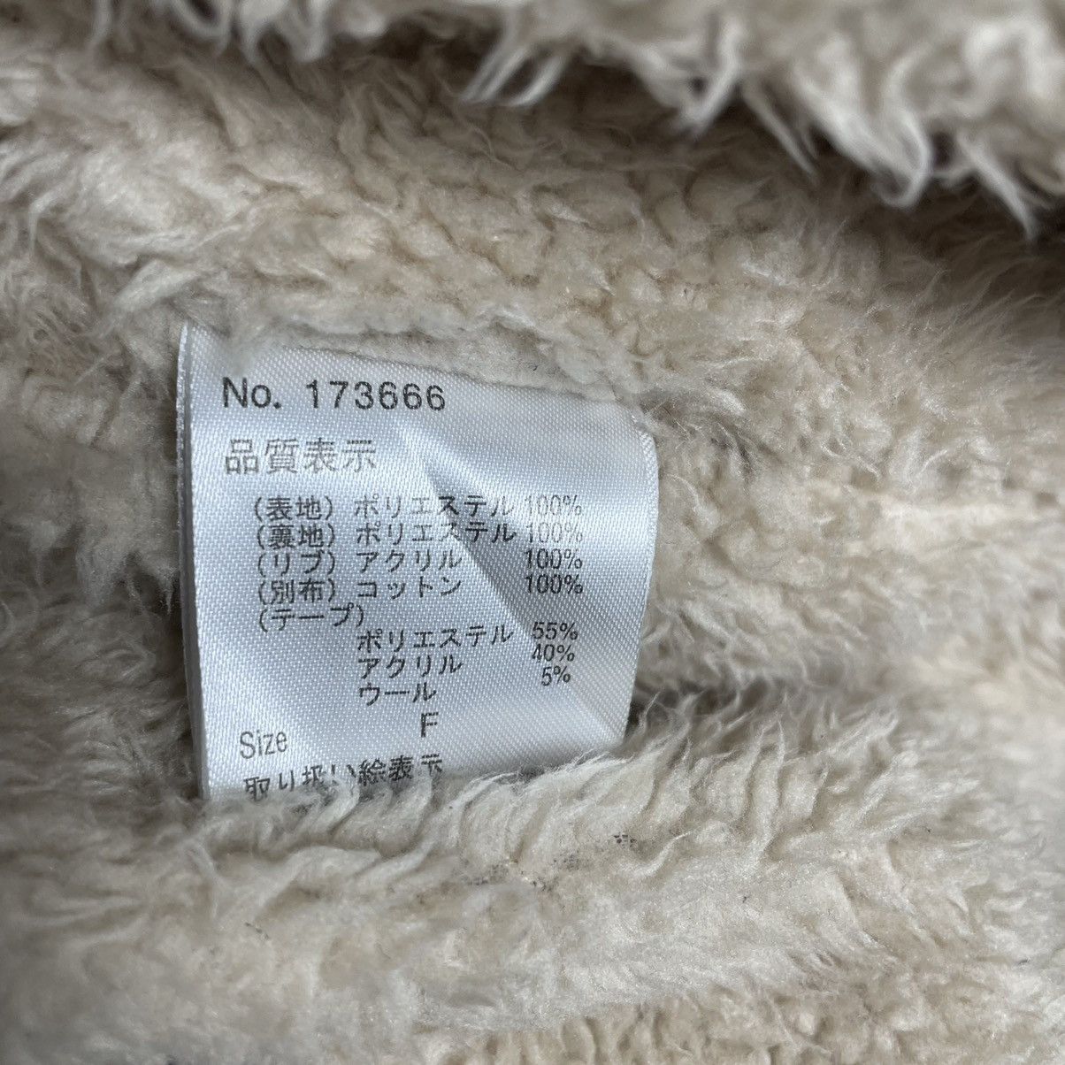 Japanese Brand ❄️RIVET & SURGE Japan Sherpa Varsity Button Jacket Size US XL / EU 56 / 4 - 12 Thumbnail
