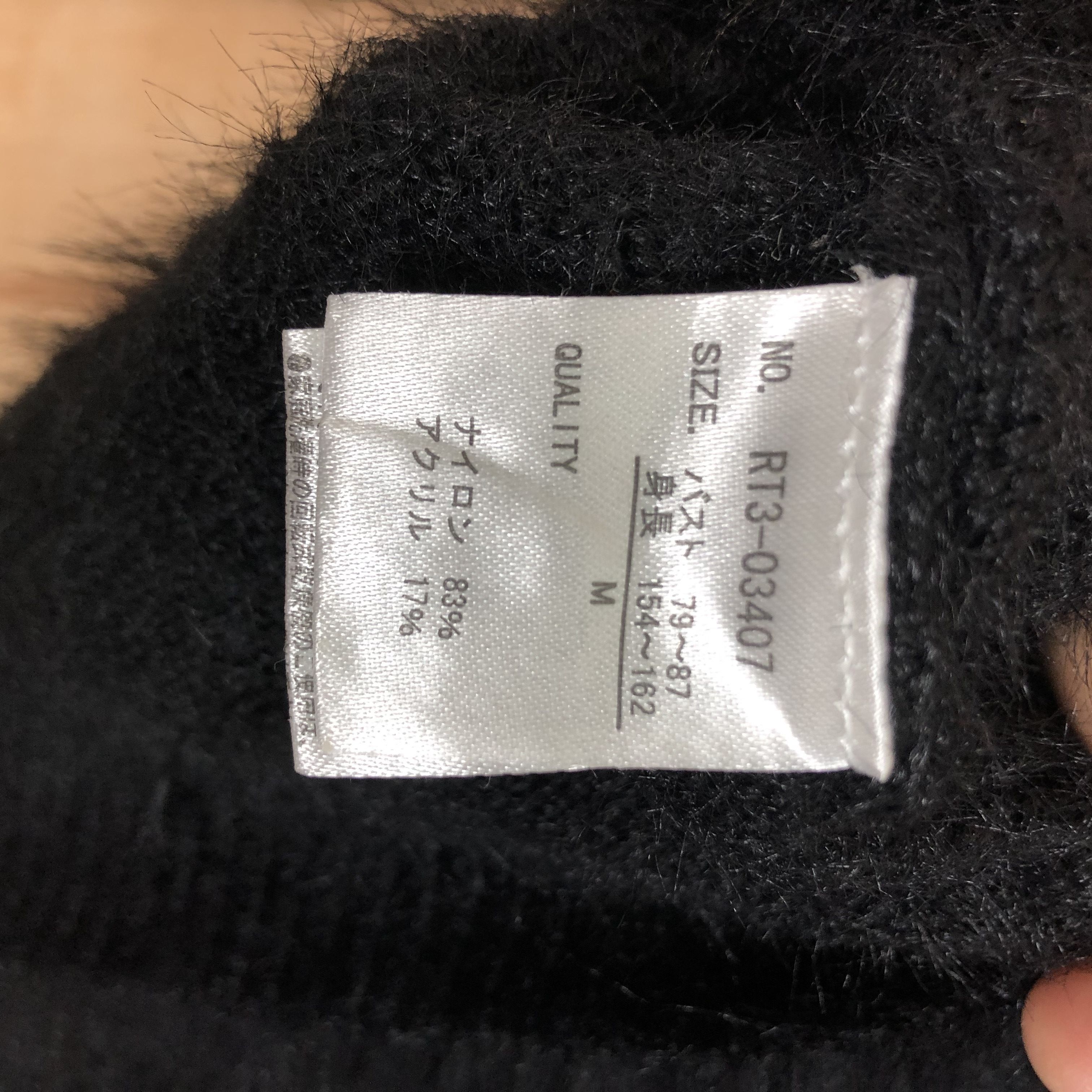 Aran Isles Knitwear × Homespun Knitwear DLL Marble Waltz Mohair fur Black shaggy Knitwear # c023 Size M / US 6-8 / IT 42-44 - 11 Thumbnail