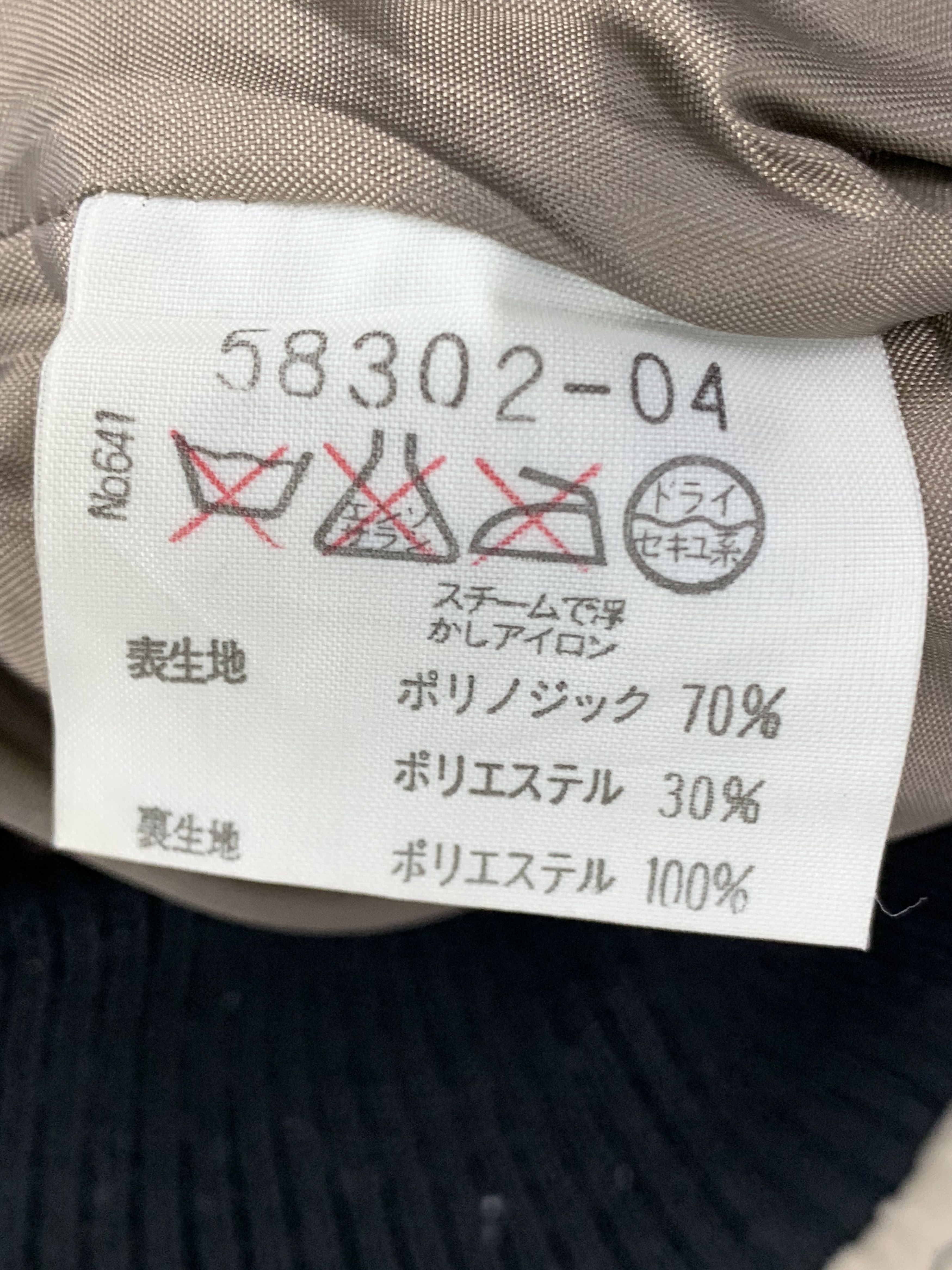 Japanese Brand Vintage SANTAFE Native Navajo Pattern Bombers Jacket J0398 Size US M / EU 48-50 / 2 - 22 Thumbnail