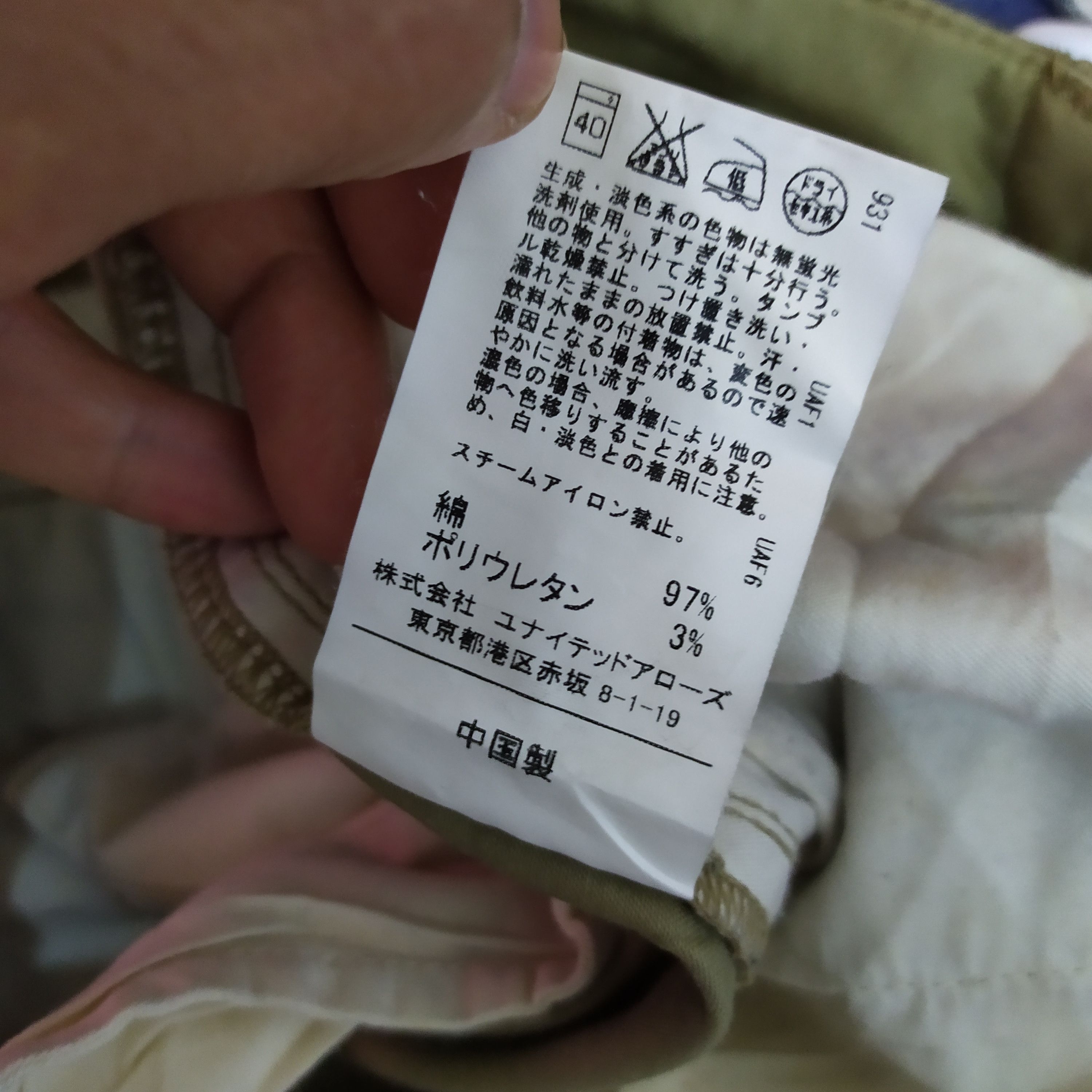 Japanese Brand Green Label Relaxing Cargo Pants Multipocket Utility Pant Size US 30 / EU 46 - 15 Thumbnail
