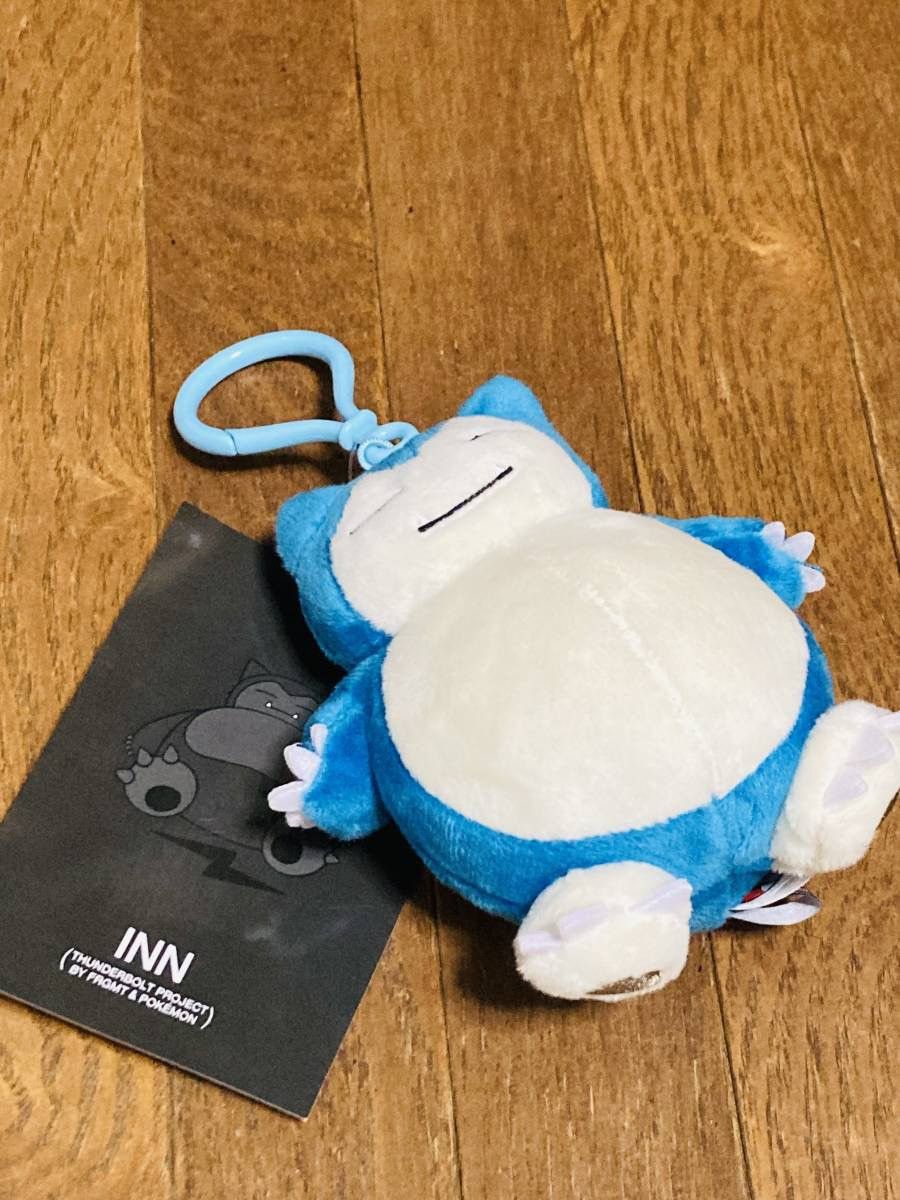 image of Fragment Design Inn Thunderbolt Project Keycharm, Men's