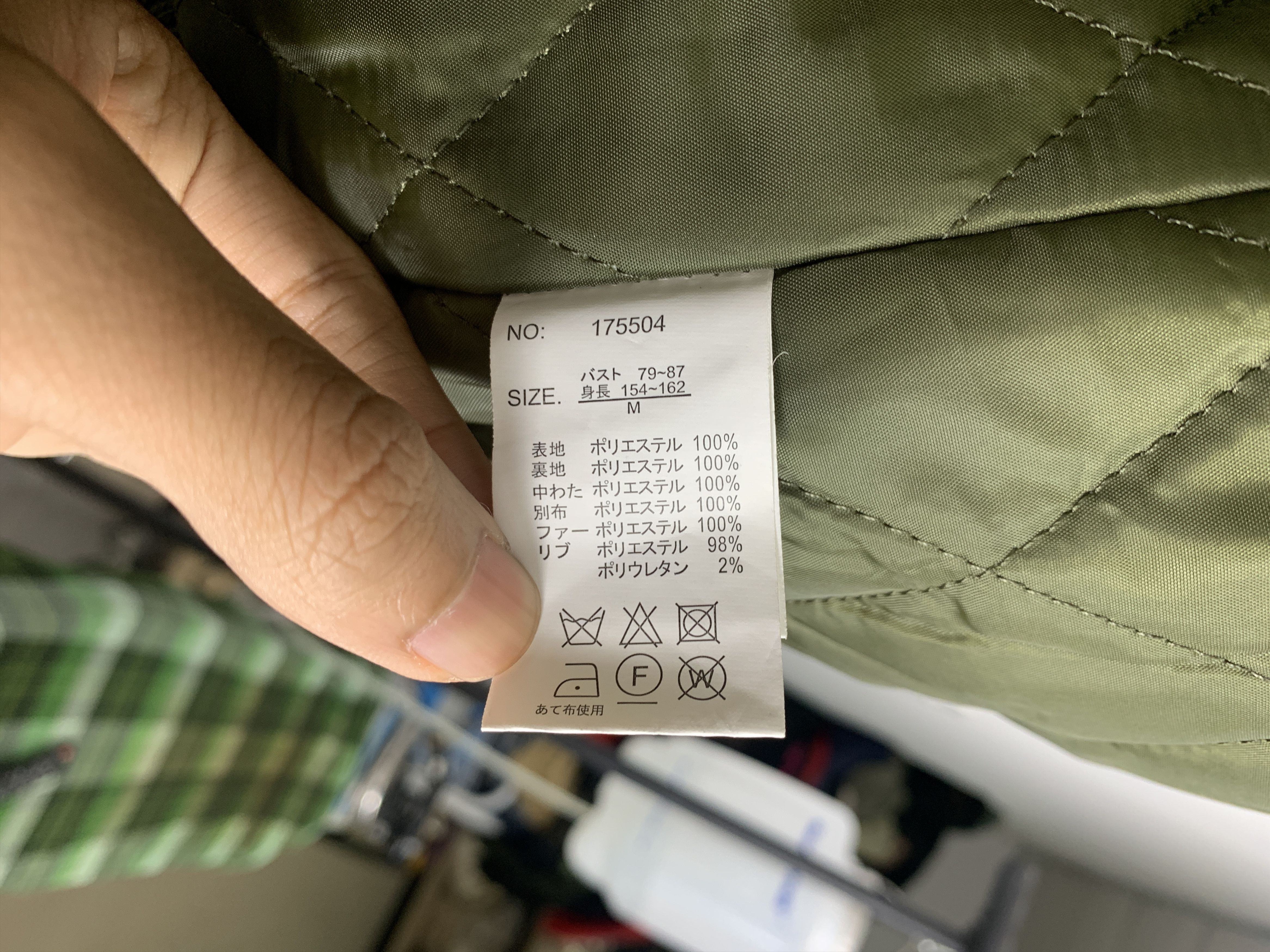 Japanese Brand Vintage Japanese Brand Quilted Lining Hoodie Jacket J1004 Size US M / EU 48-50 / 2 - 8 Thumbnail