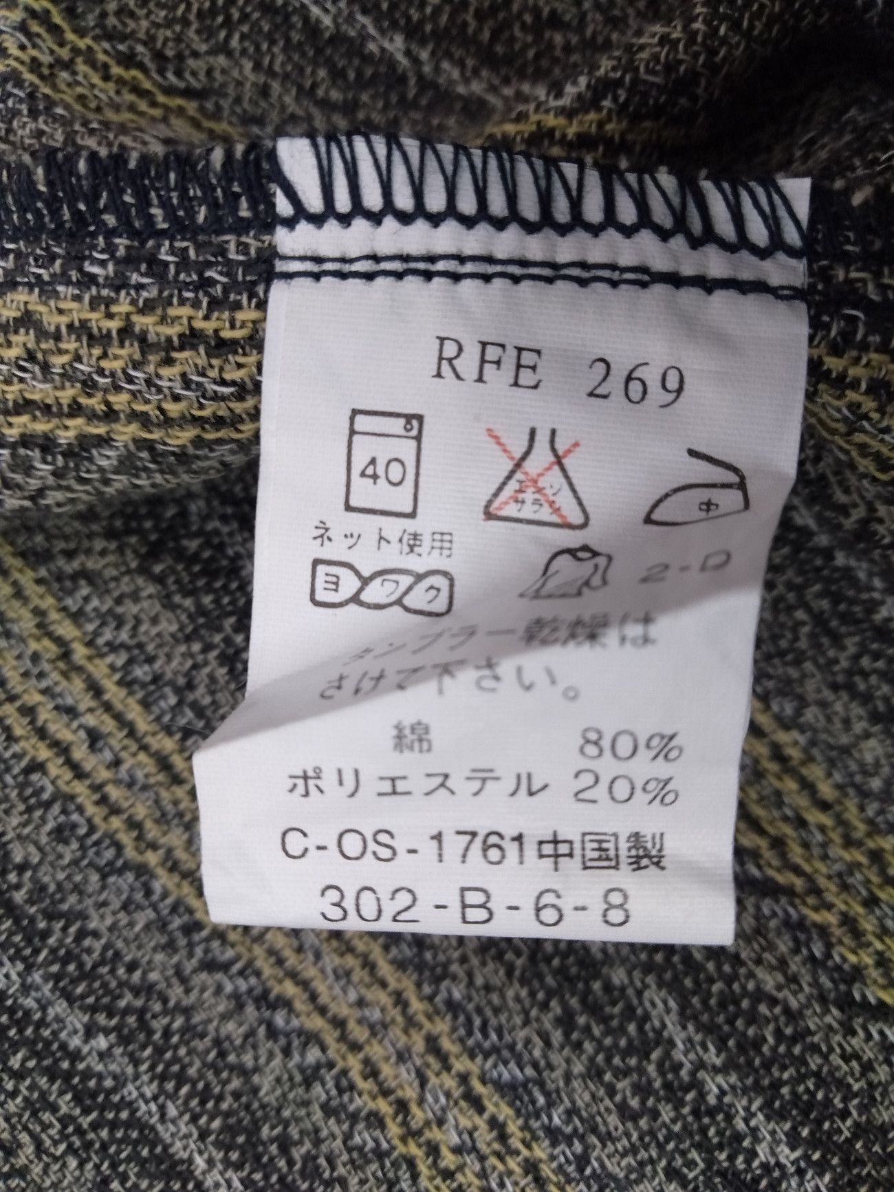Flannel × Free Country × Japanese Brand Outwear GAINS BOROU Country Long Sleeve Flannel Shirt Size US M / EU 48-50 / 2 - 7 Thumbnail