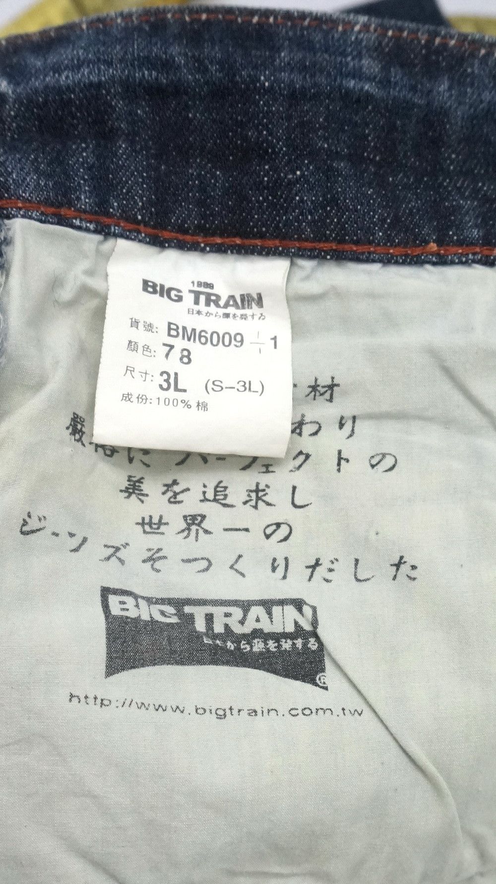 Japanese Brand 🇯🇵 OSAKA BIG TRAIN Distressed Painter Jeans Size US 36 / EU 52 - 22 Thumbnail