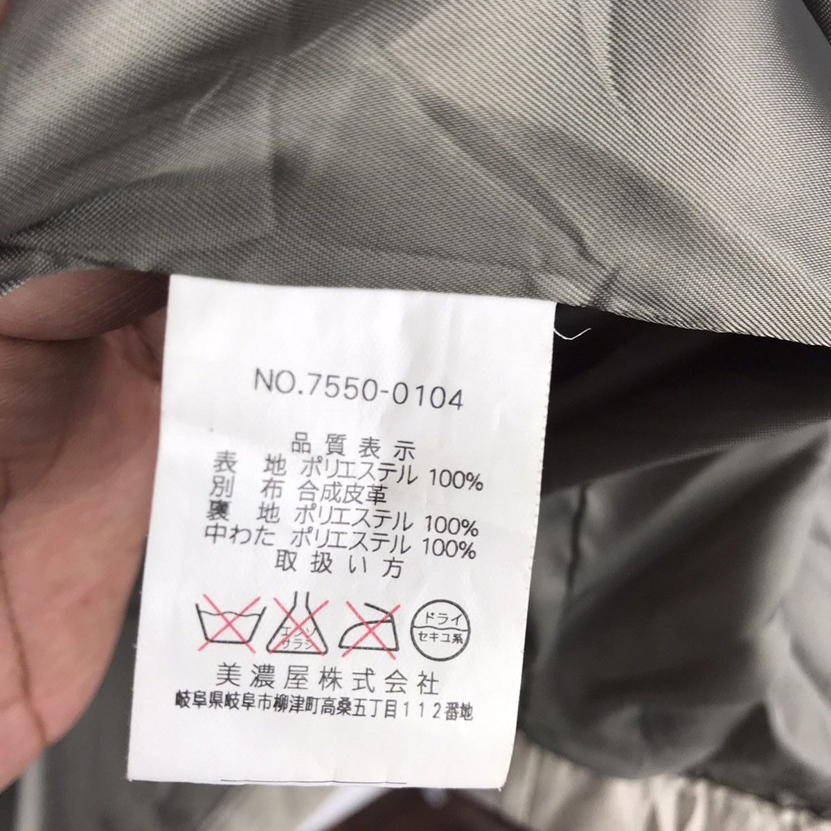 Gianni Valentino × Valentino Vintage 90s Gianni Valentino Italy Zip Up Jacket Size US M / EU 48-50 / 2 - 6 Thumbnail