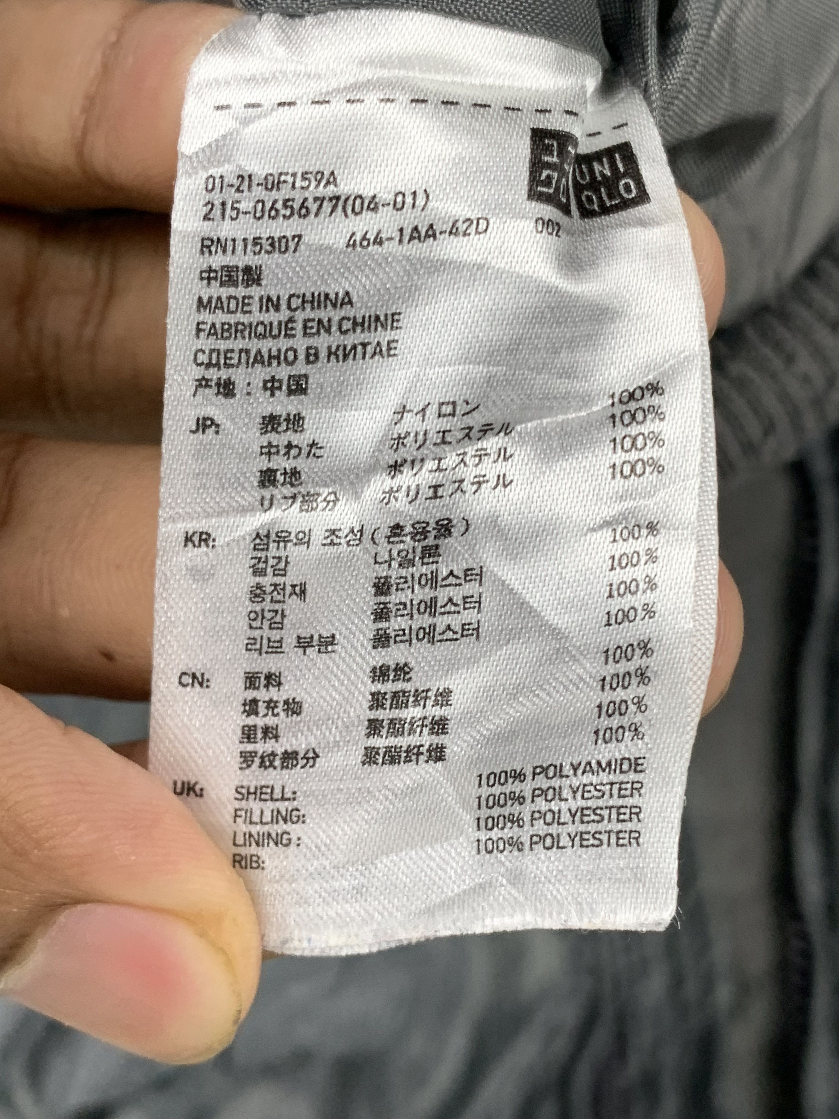 Japanese Brand Vintage UNIQLO Quilted Hoodie Zip Up Vests Size US S / EU 44-46 / 1 - 10 Thumbnail