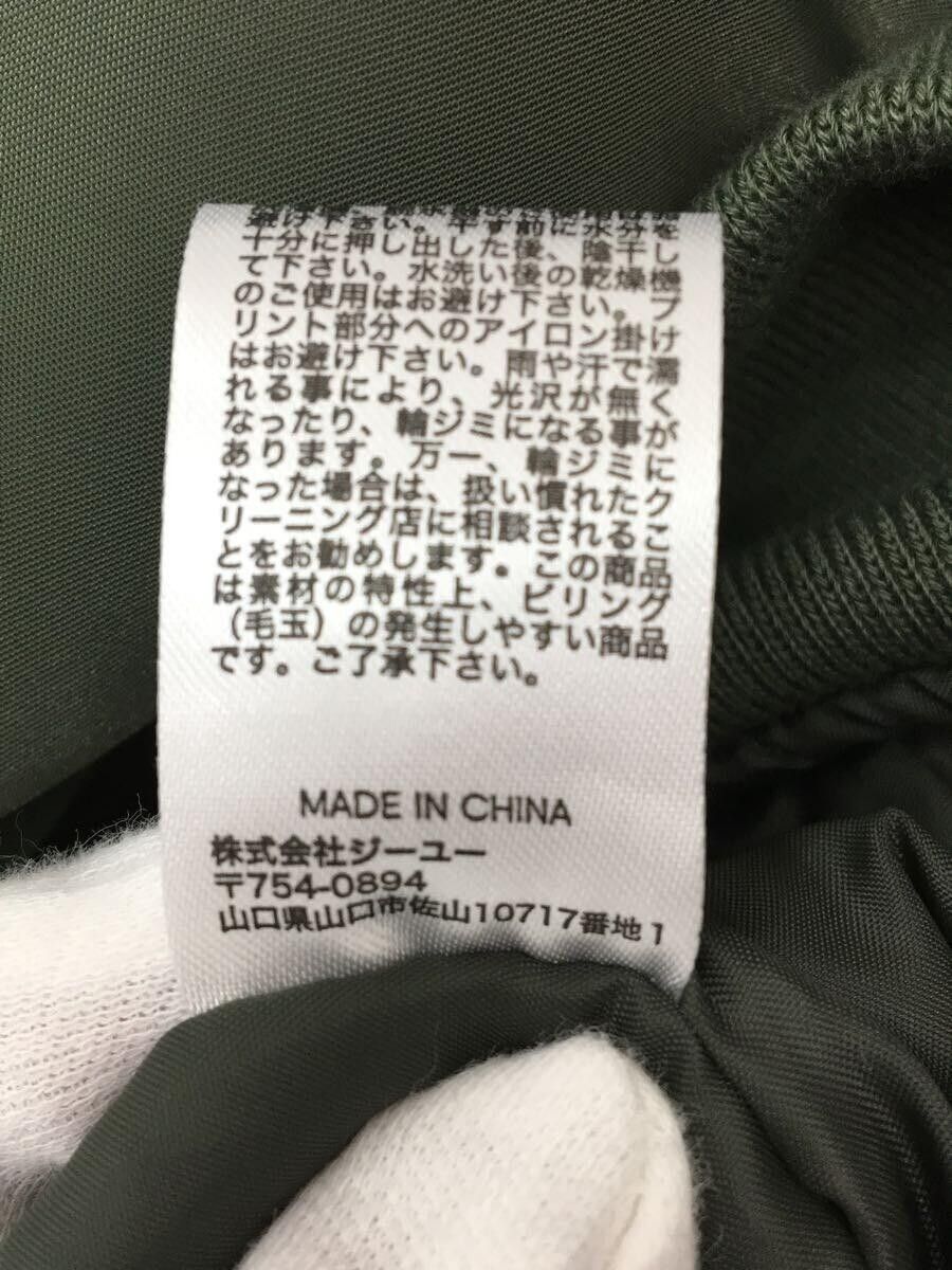 Undercover GU FreedomNoise Bomber Jacket Size US M / EU 48-50 / 2 - 5 Thumbnail