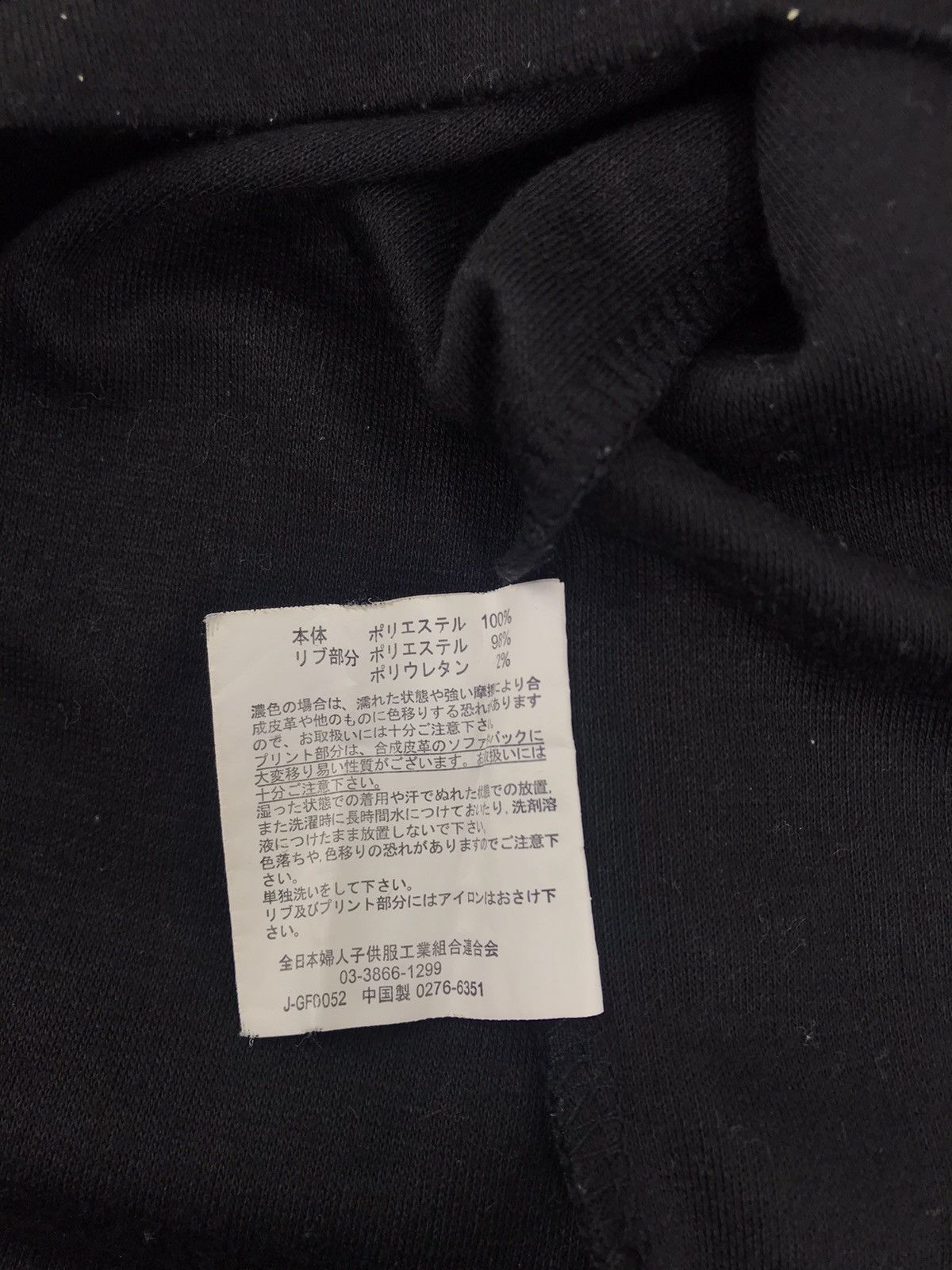 Japanese Brand Capture by Hollywoodmade Spell Out Big Logo Tee T-shirt Size US M / EU 48-50 / 2 - 6 Thumbnail