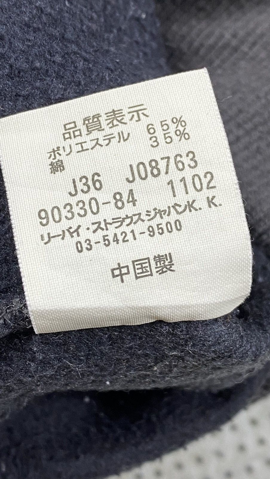 Levi's Levis Invisible Spellout Hoodie Size US L / EU 52-54 / 3 - 7 Thumbnail