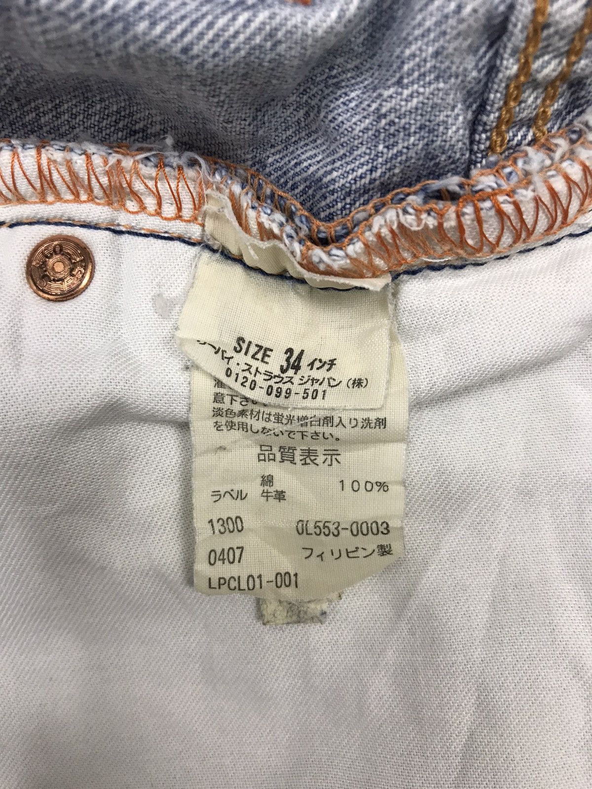Levi's Vintage Levi Strauss & Co Lot 553 Distressed Denim Jeans Size US 33 - 5 Thumbnail