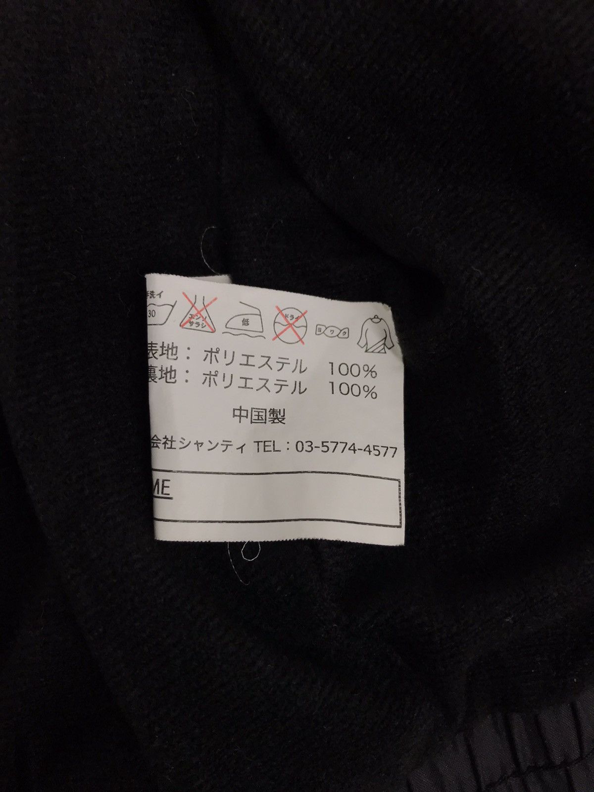 Japanese Brand Vintage Blizzak VRX Bridgestone Nylon Jacket Size US L / EU 52-54 / 3 - 6 Thumbnail