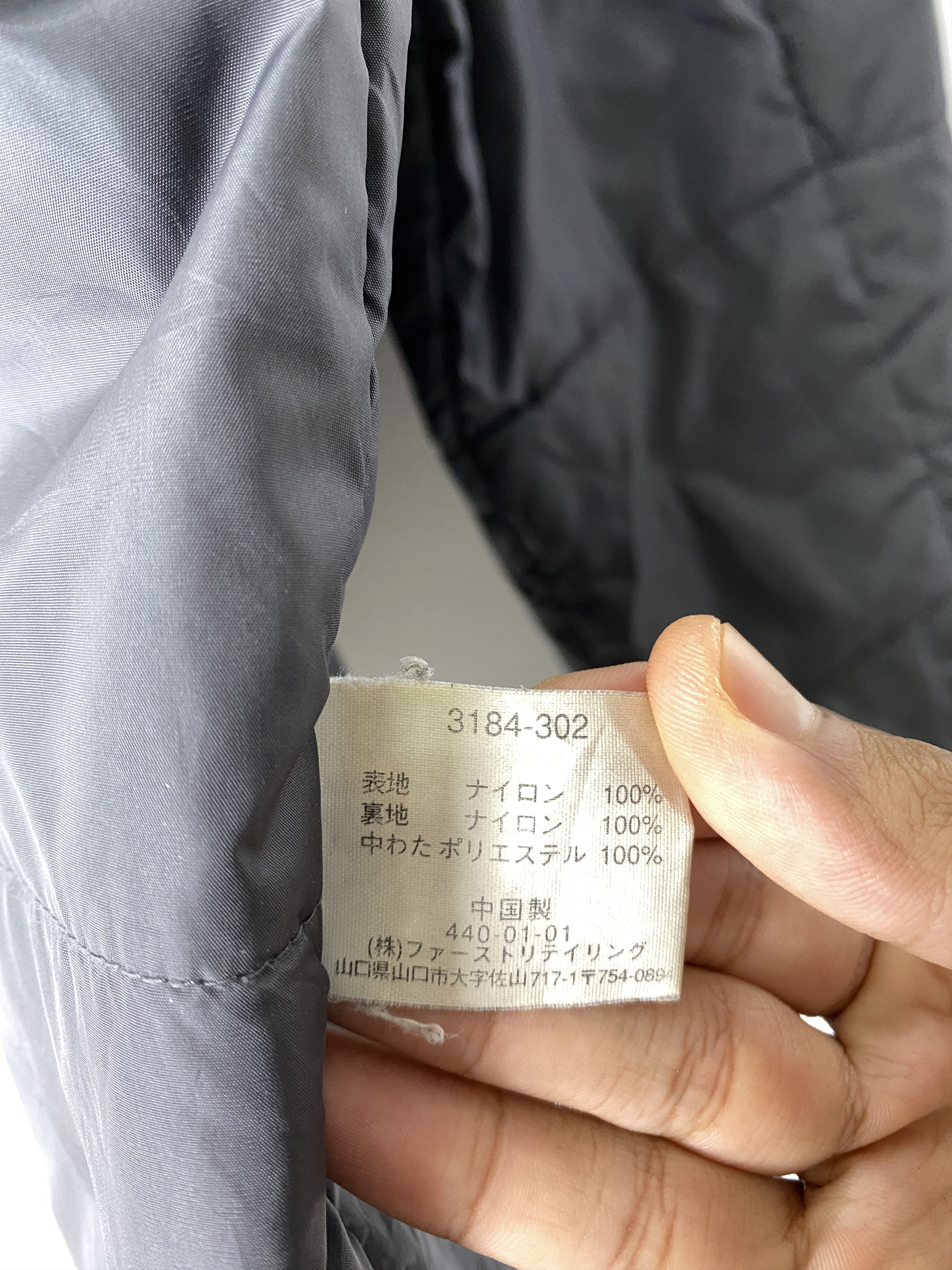 Uniqlo × Vintage Vintage Uniqlo Puffer Reversible Zip Up Jacket Size US XL / EU 56 / 4 - 15 Thumbnail