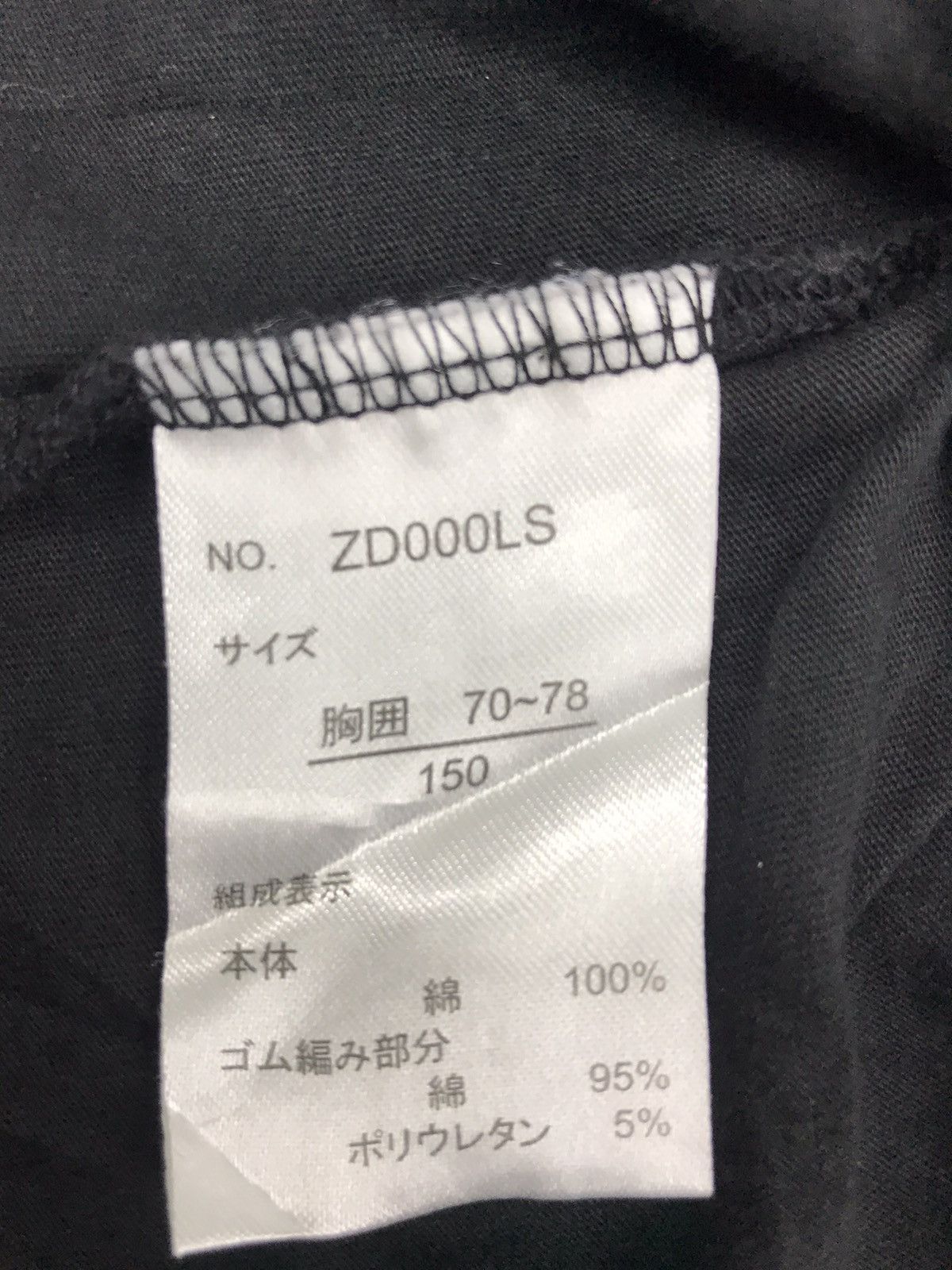 Anime Anime Dragon Ball Super Son Goku Vegeta Japan Cartoon Size XS / US 0-2 / IT 36-38 - 8 Thumbnail
