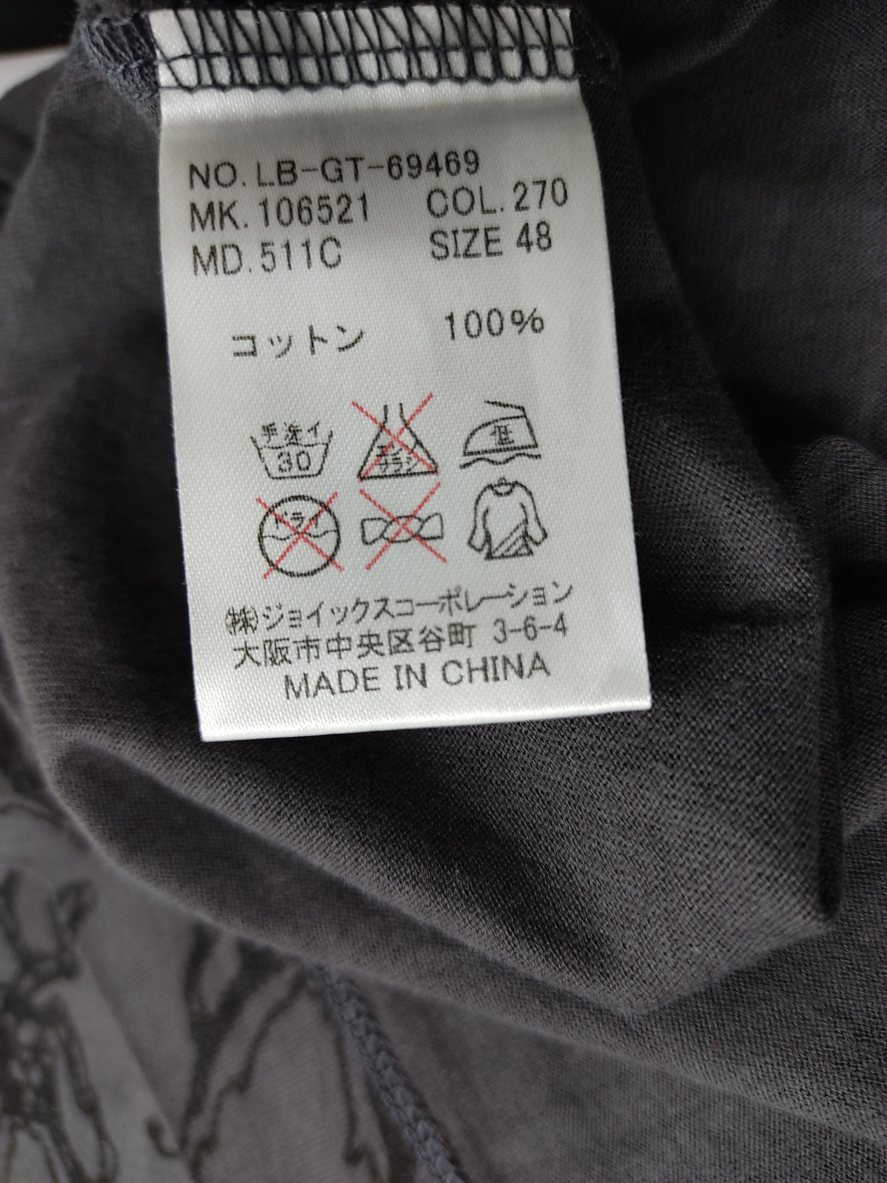 Lanvin Very Rare Lanvin Em Bleu All Over Printed Logo Tee Size US S / EU 44-46 / 1 - 7 Thumbnail