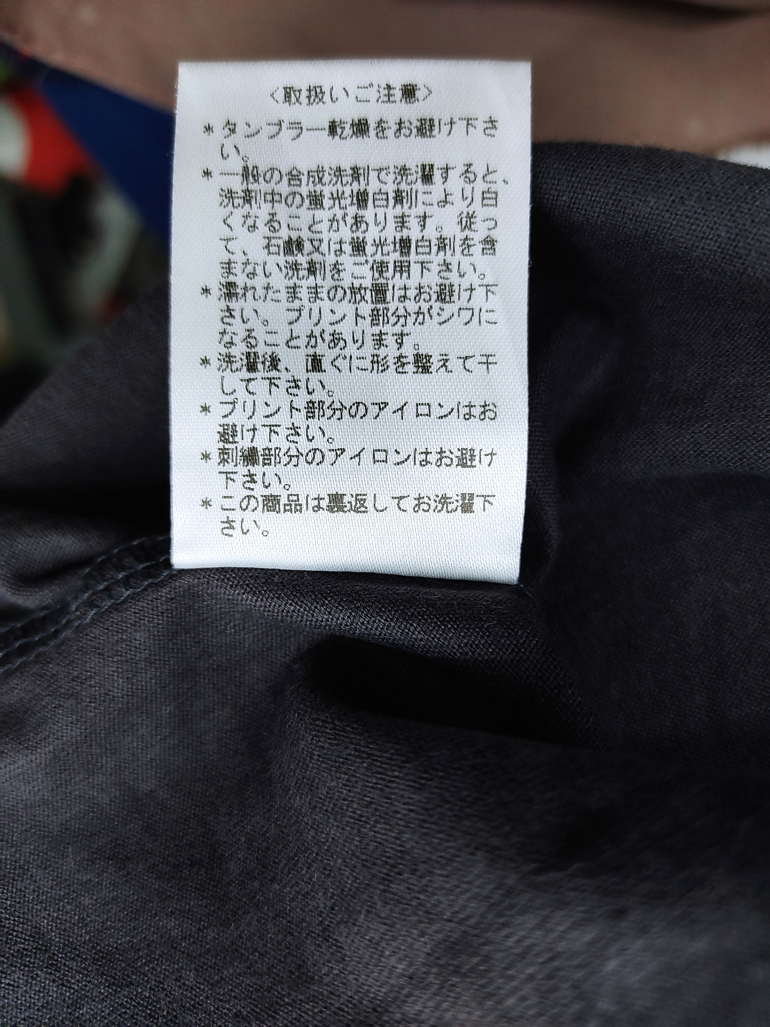 Lanvin Very Rare Lanvin Em Bleu All Over Printed Logo Tee Size US S / EU 44-46 / 1 - 6 Thumbnail