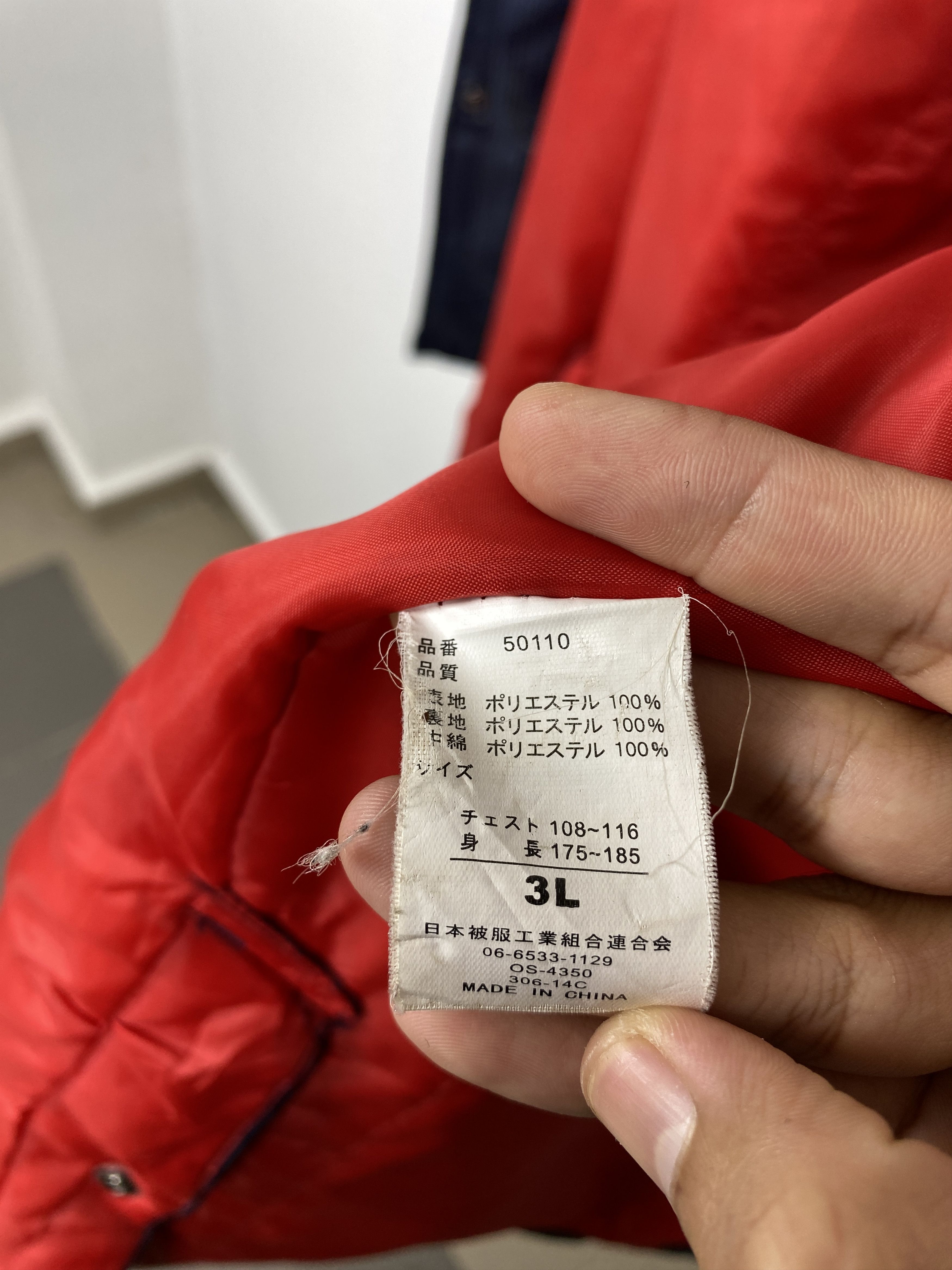 Tultex Vintage Tultex Hoodie Sherpa Lining Long Jacket J1517 Size US XL / EU 56 / 4 - 15 Thumbnail