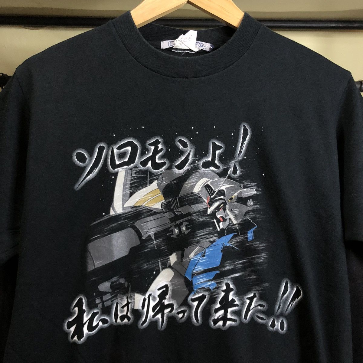 Anime Vintage Tee 00S Gundam 0083 Stardust Memory By Cospa Japan Size US M / EU 48-50 / 2 - 2 Thumbnail