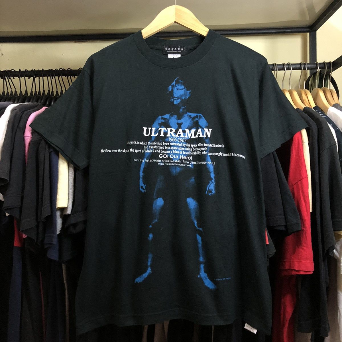 Anime Vintage Rare Design Ultraman T-Shirt Yoshi Sughara Size US M / EU 48-50 / 2 - 1 Thumbnail