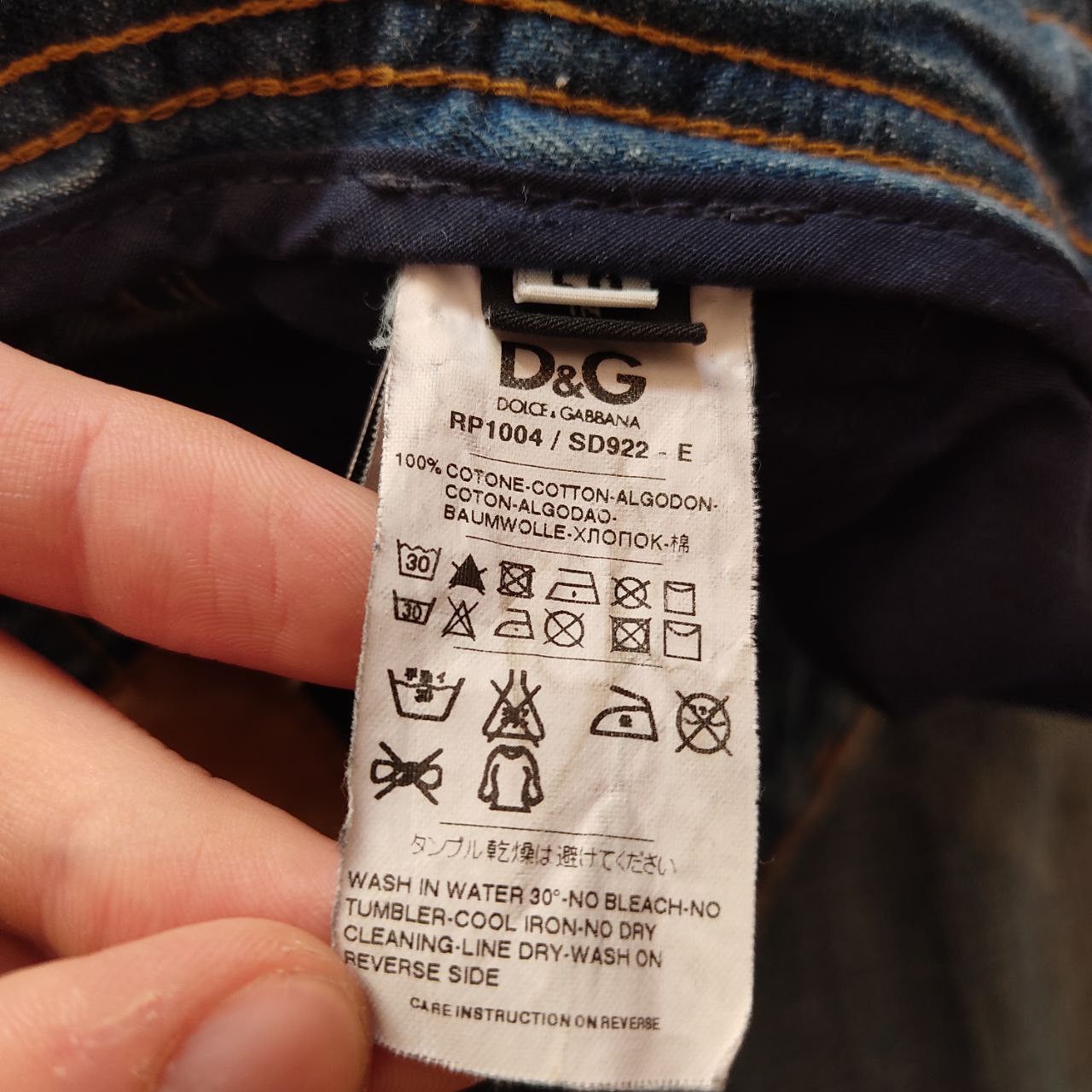 Dolce & Gabbana × Vintage DOLCE GABANNA Vintage Jeans Size US 34 / EU 50 - 9 Thumbnail