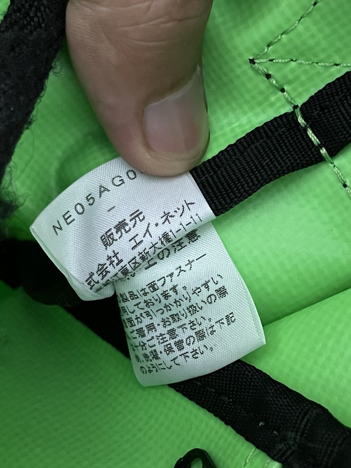 Issey Miyake × Ne-Net DOPE 🔥 NE-NET Issey Miyake Iconic CAT Waterproof Sling Bag Size ONE SIZE - 7 Thumbnail