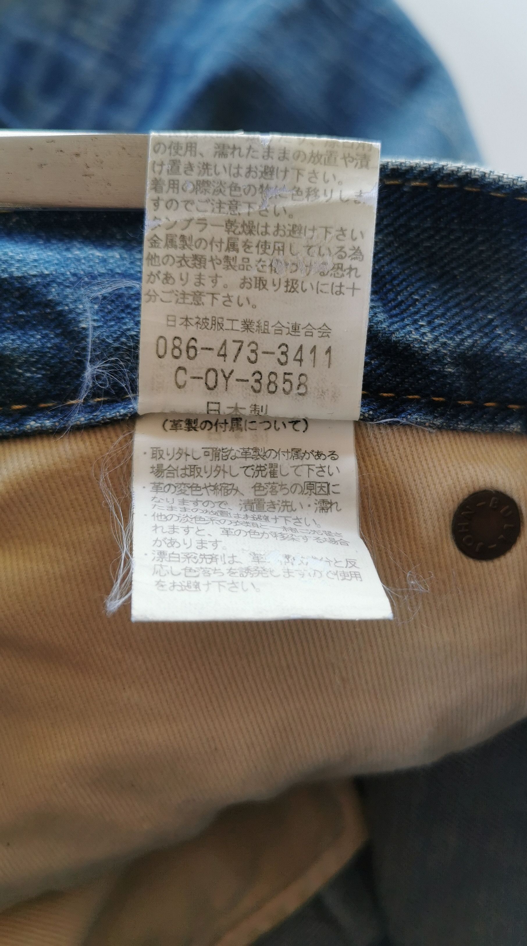 Sugar Cane Johnbull Japan Selvedge Jeans Denim size 29x43.5 Size US 29 - 12 Thumbnail