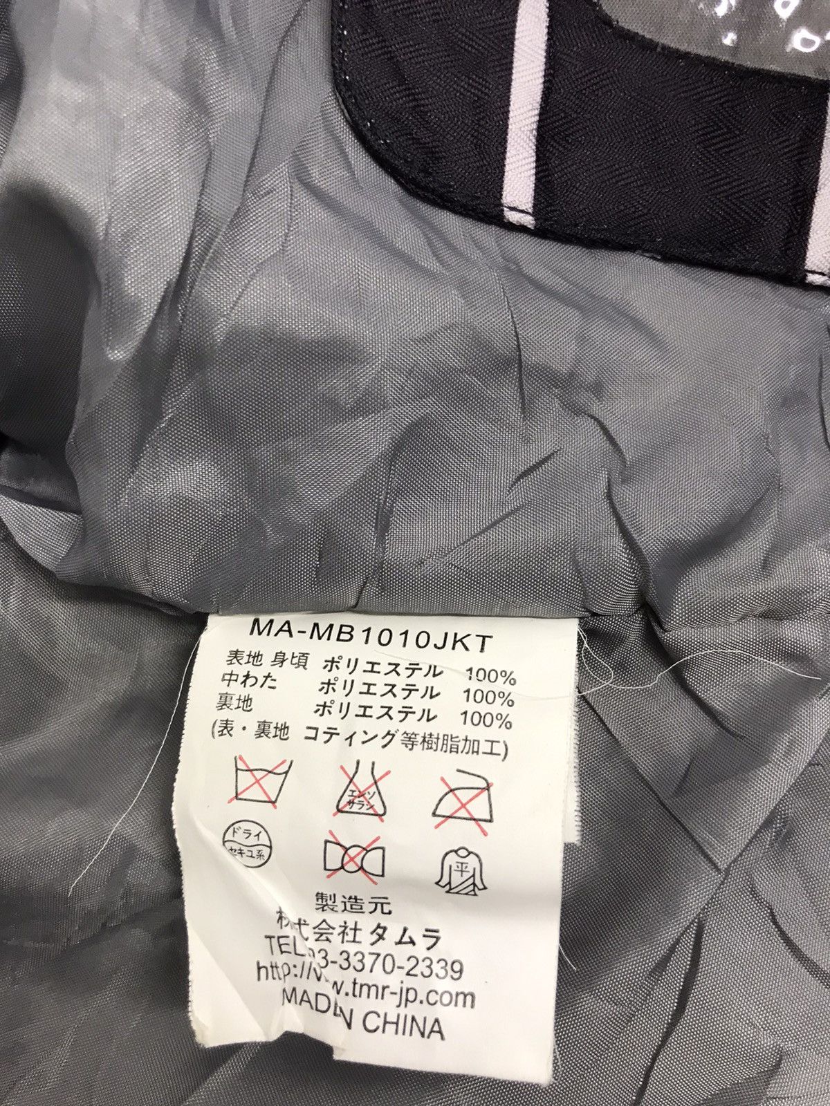 Modern Amusement Modern Amusement Windbreaker Sweatshirt Hoodies Skate Size US M / EU 48-50 / 2 - 4 Thumbnail