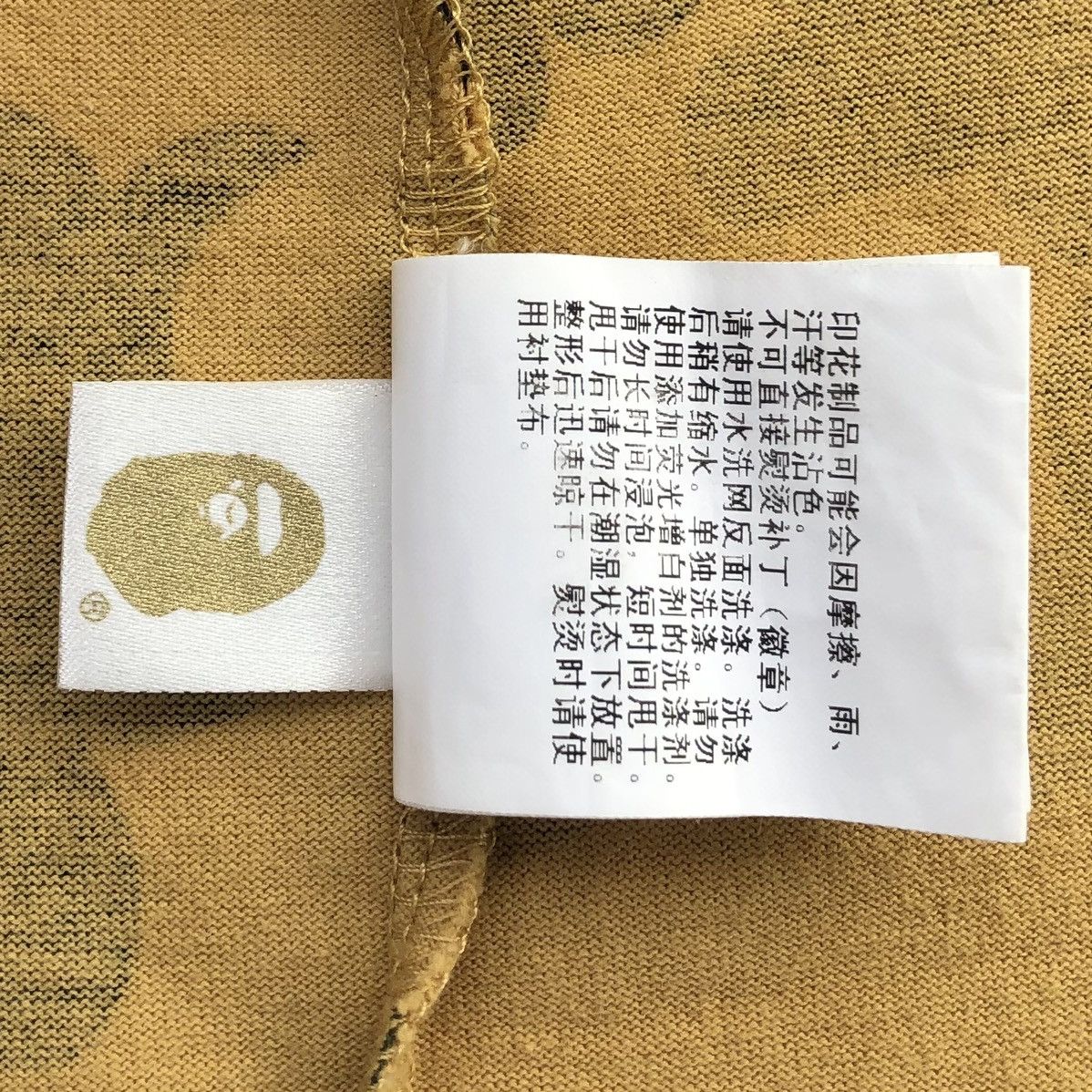 Bape OG BAPE 1st Camo One Point Tee Size US M / EU 48-50 / 2 - 16 Thumbnail