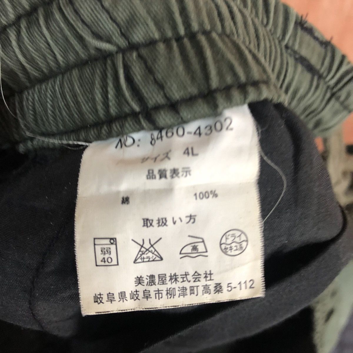 Converse DLL converse Japan Green multipocket Cargo Pants #1653 Size US 36 / EU 52 - 12 Thumbnail