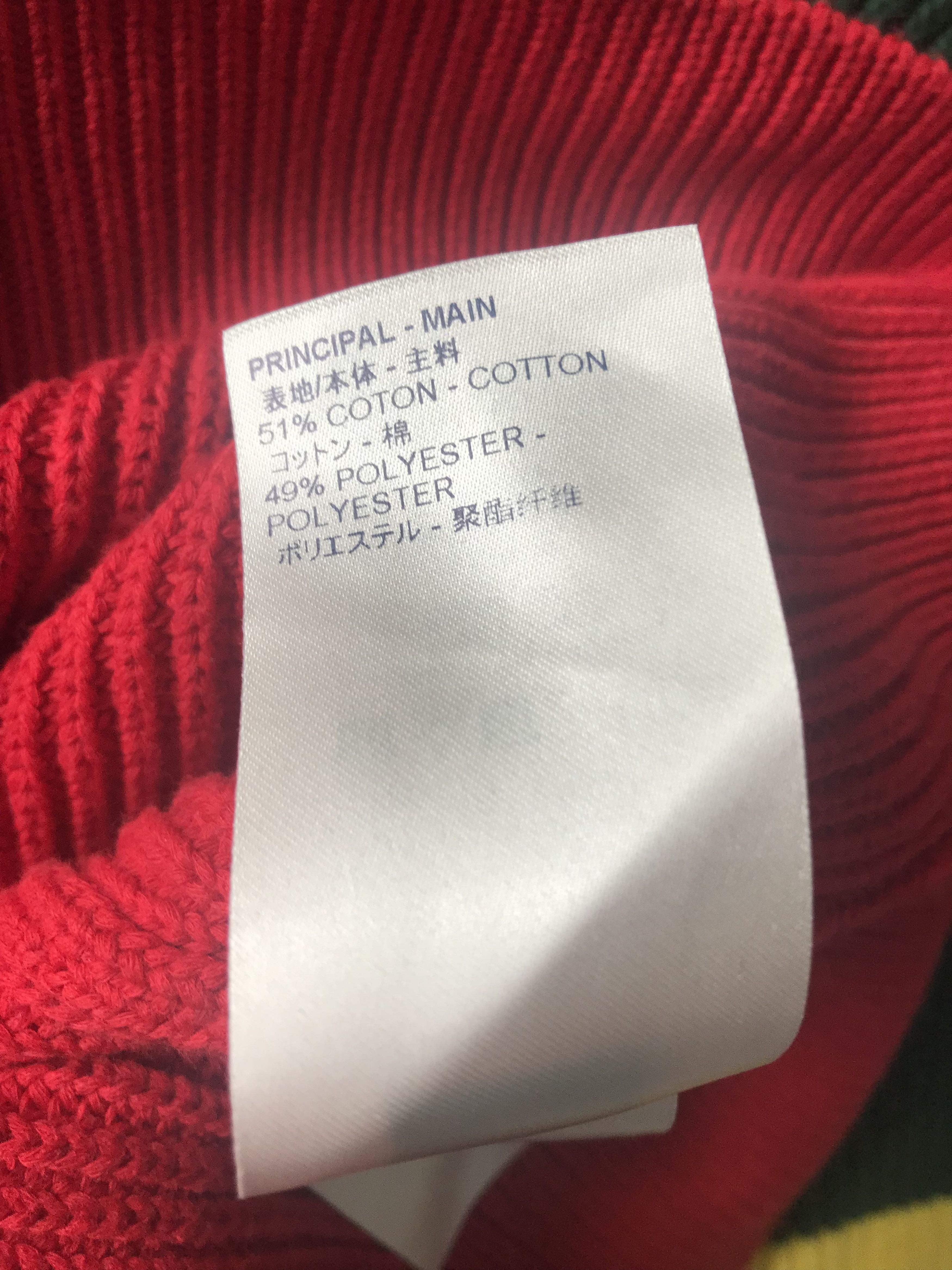 Louis Vuitton Louis Vuitton LV Jamaica sweater logo monogram Size US M / EU 48-50 / 2 - 19 Thumbnail