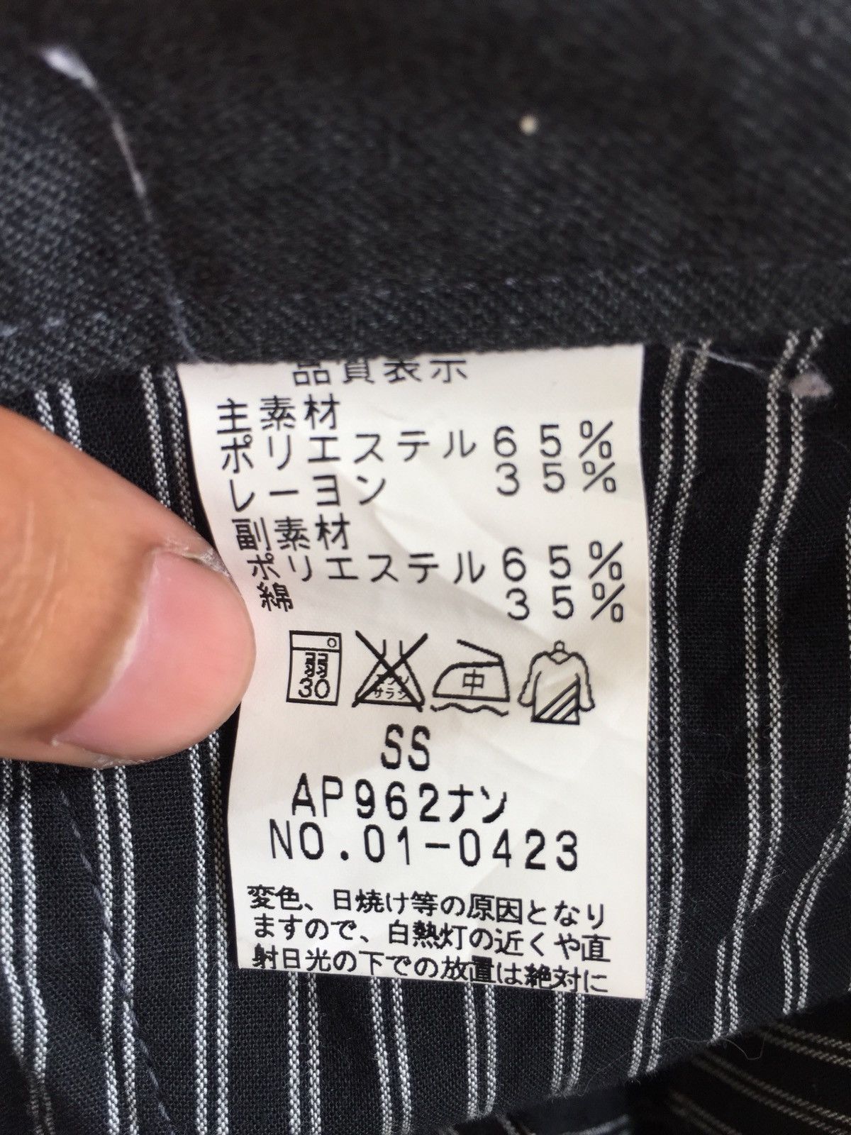 Japanese Brand 🇯🇵 Made Poly Rayon 🎈Leg Zip Sarouel Crop Pants Size US 29 - 9 Thumbnail