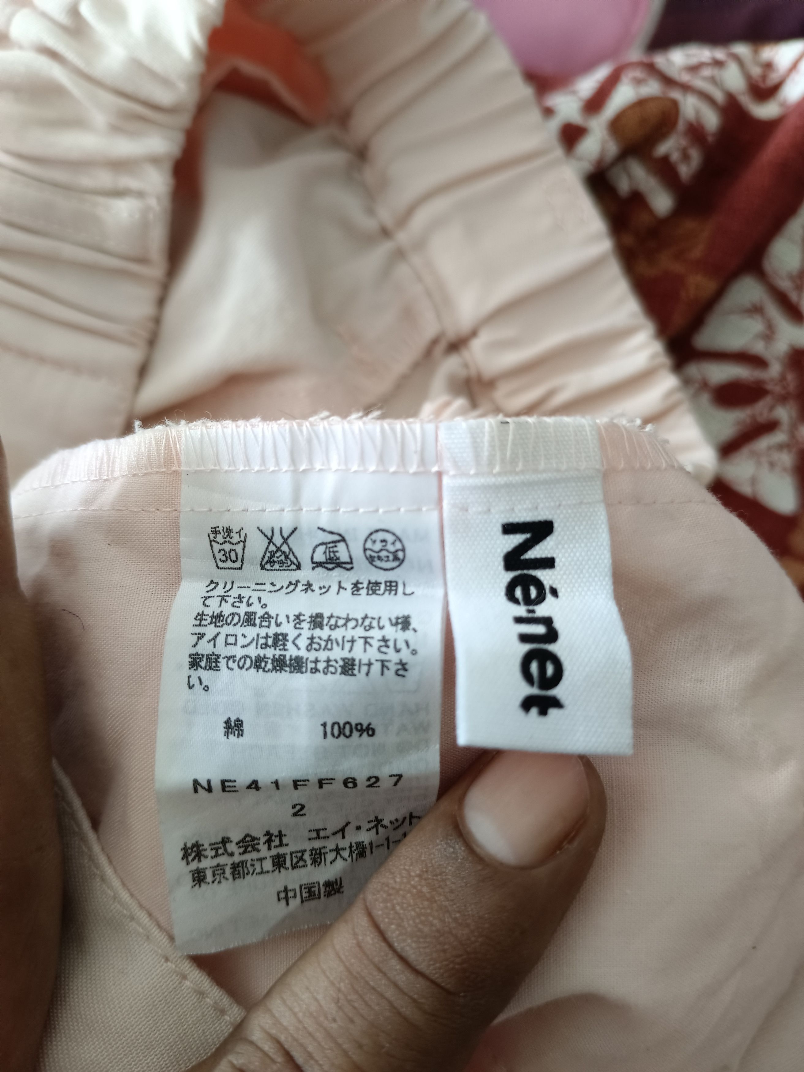 Issey Miyake × Ne-Net Ne-Net Issey Miyake Short Pants Trousers Size US 28 / EU 44 - 7 Thumbnail