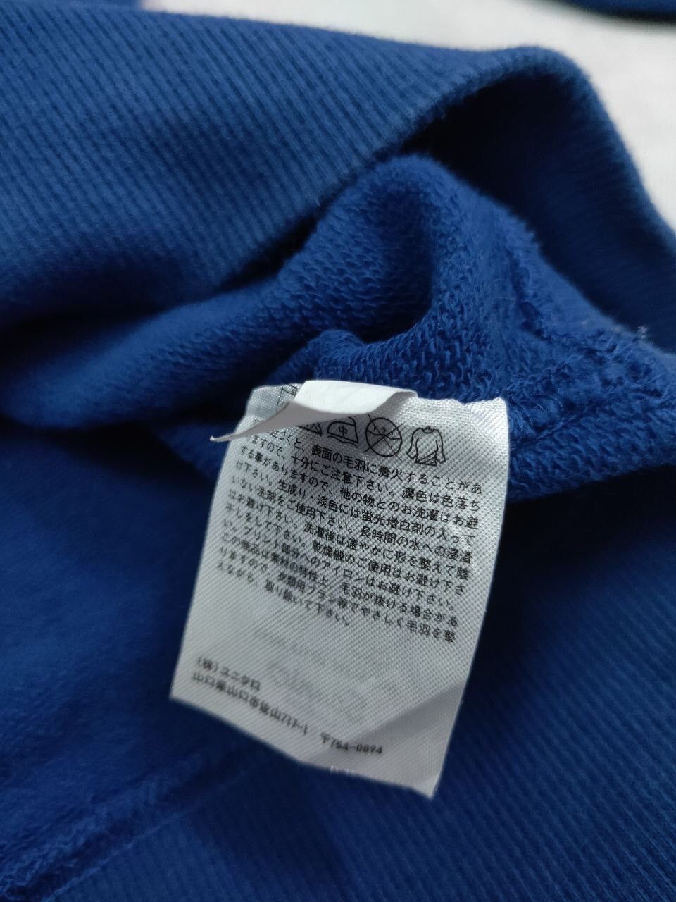 Cartoon Network × Uniqlo MR. MEN LITTLE MISS x UNIQLO Size US S / EU 44-46 / 1 - 7 Thumbnail