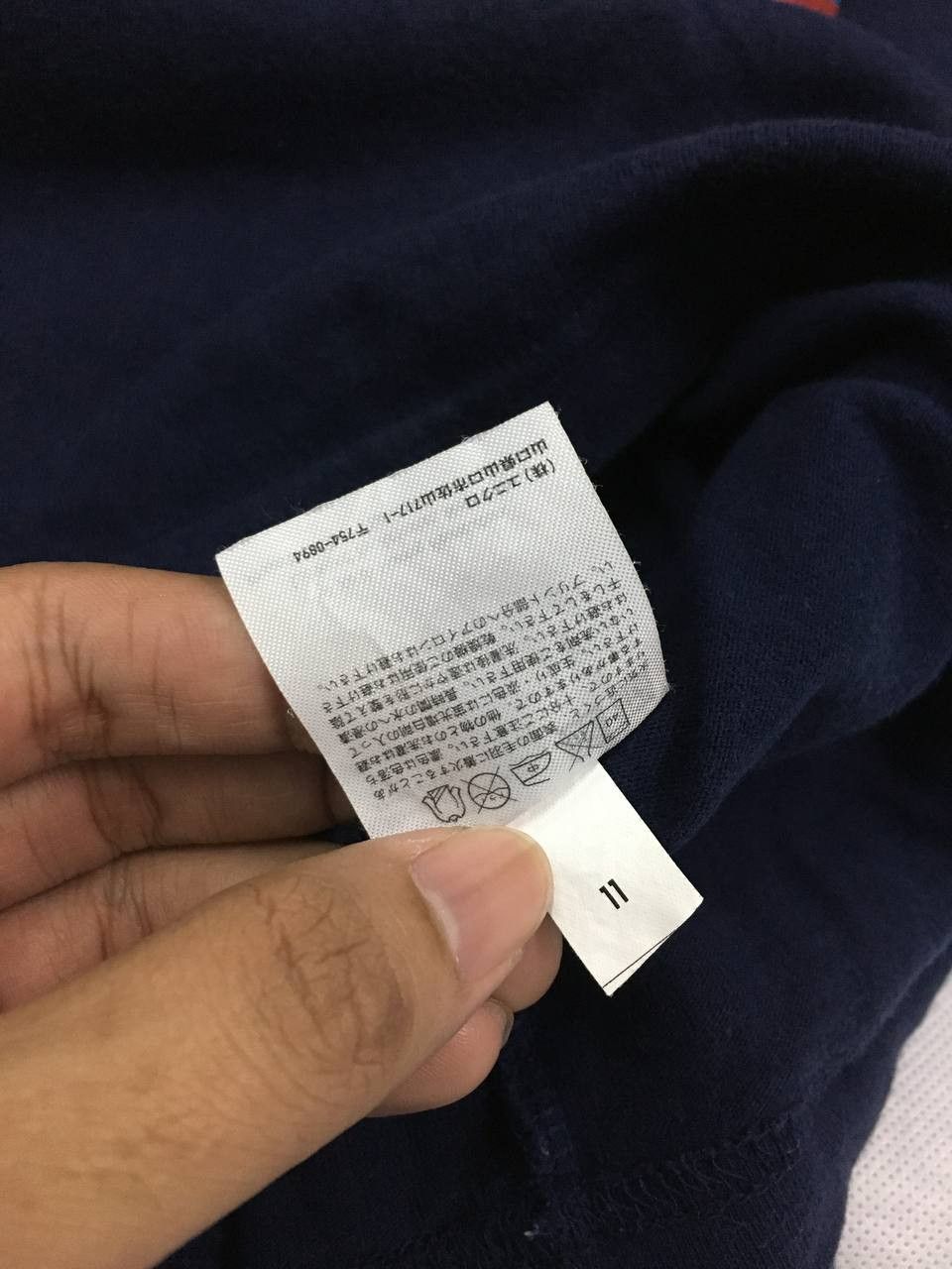 Designer × Keith Haring Keith Haring x Uniqlo Tee Size US S / EU 44-46 / 1 - 6 Thumbnail
