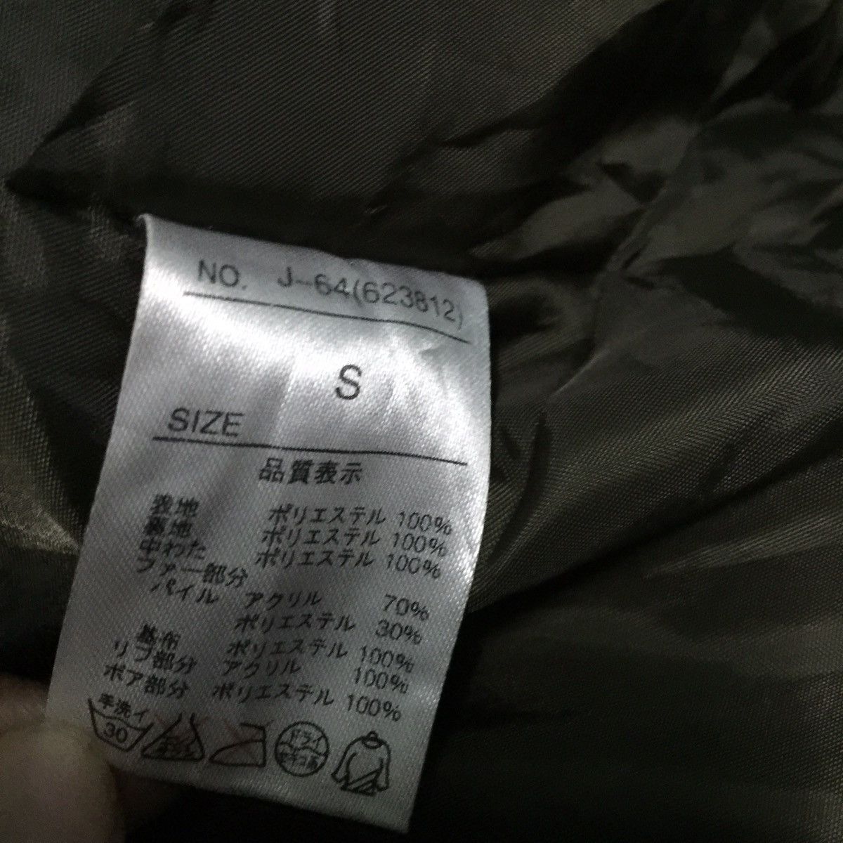 Japanese Brand Parka Jacket,Have Hood fur glove Like Obscur Stye Size US S / EU 44-46 / 1 - 11 Thumbnail
