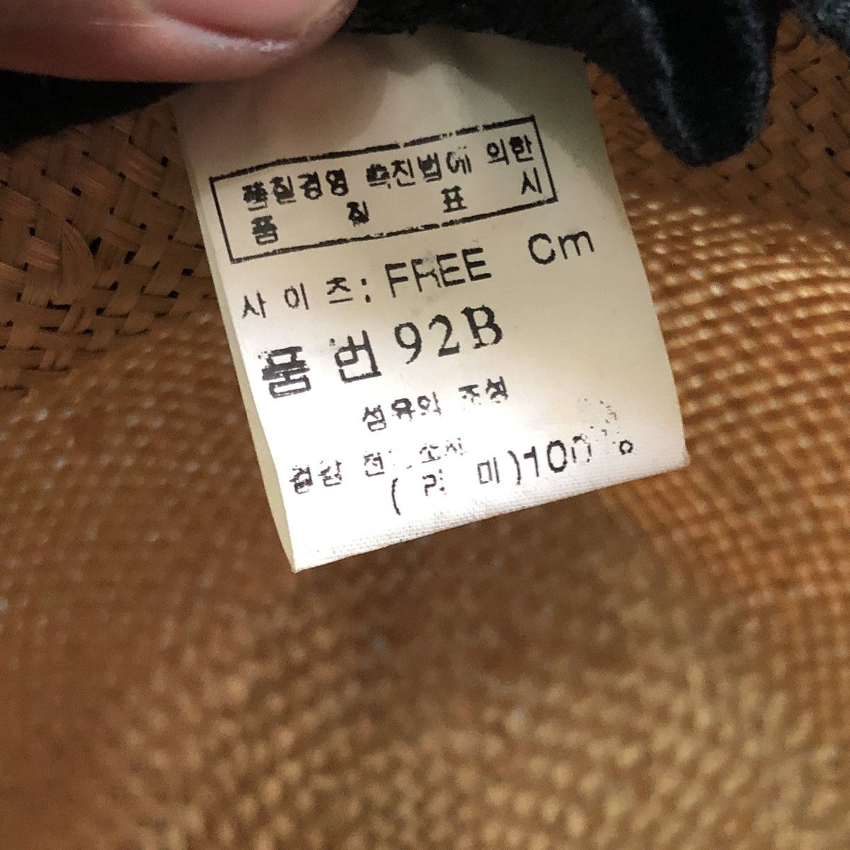 Balenciaga × Vintage 🔥Rare Colector Item🔥Balenciaga Fedora Hat Straw Hat Size ONE SIZE - 8 Thumbnail