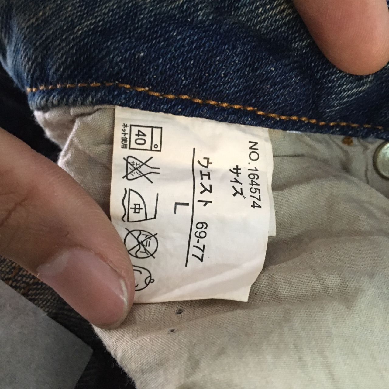 Japanese Brand Vintage Sky Bomber distressed denim jeans Size US 33 - 11 Thumbnail