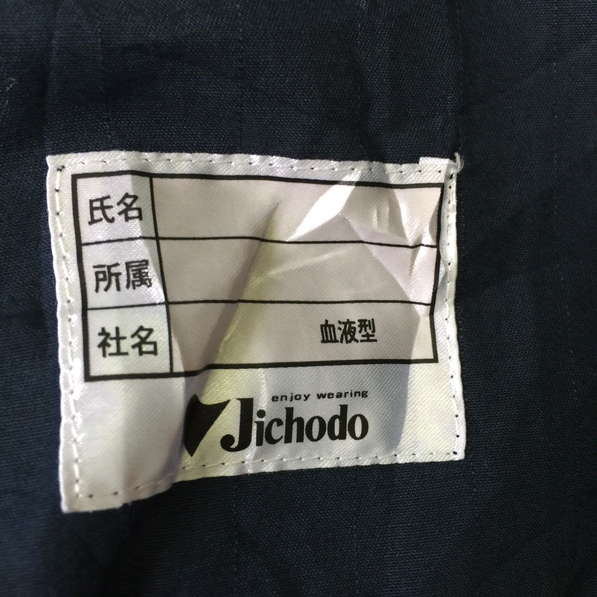 Japanese Brand Jichodo spirit exclusive styling work wear jacket Size US L / EU 52-54 / 3 - 7 Thumbnail