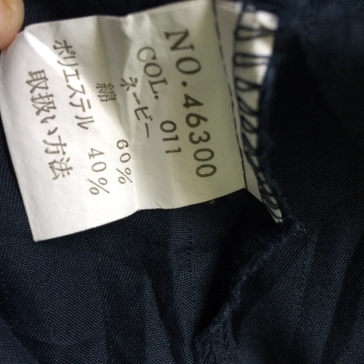Japanese Brand Jichodo spirit exclusive styling work wear jacket Size US L / EU 52-54 / 3 - 8 Thumbnail