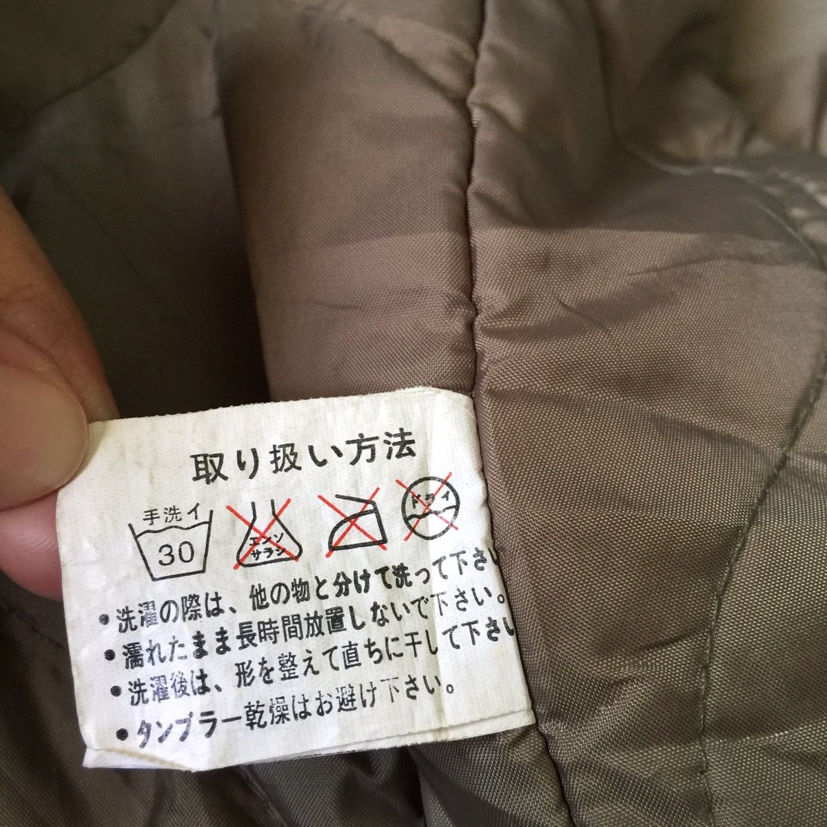 Japanese Brand Satisfaction guaranteed jacket hoodie utility wear Size US L / EU 52-54 / 3 - 11 Thumbnail