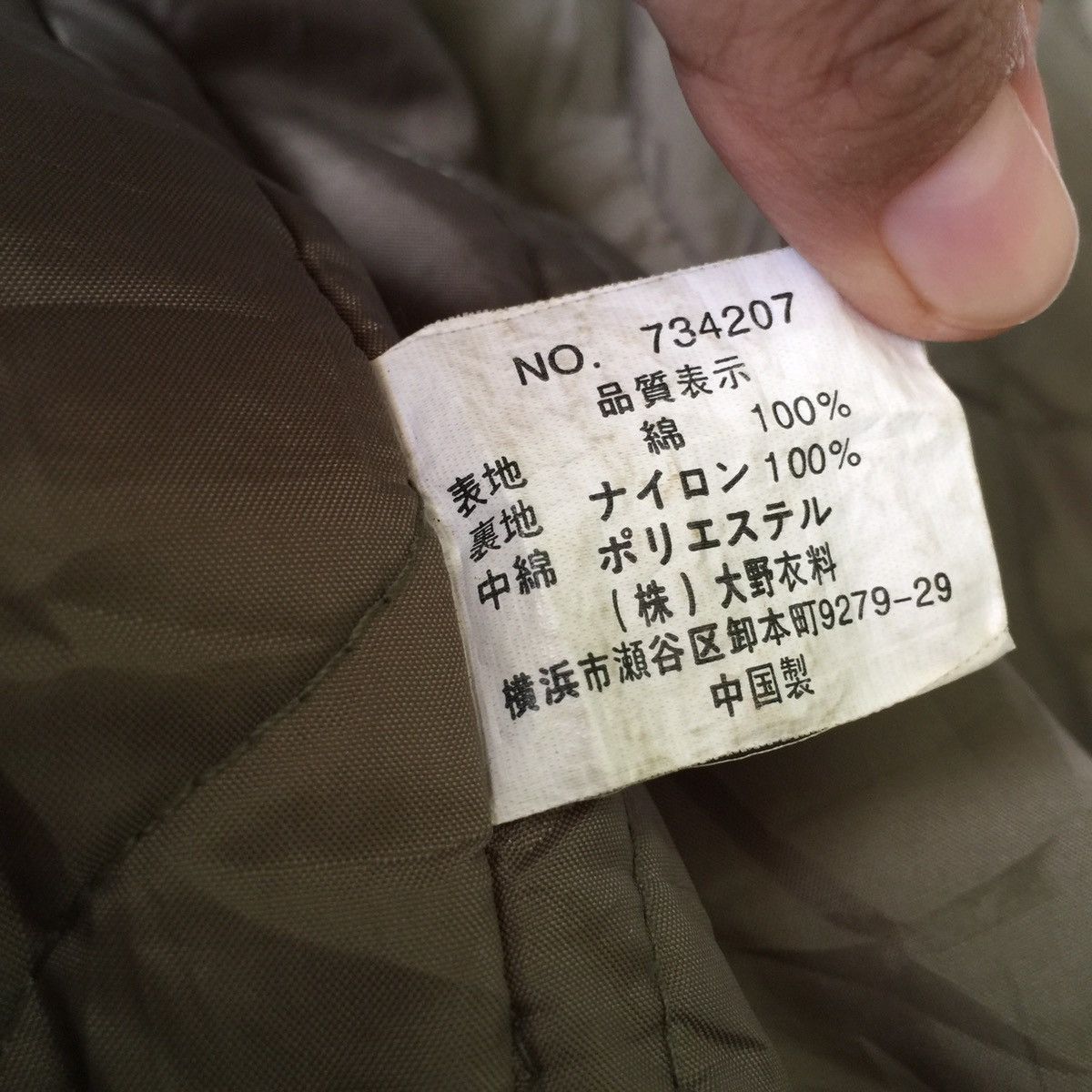 Japanese Brand Satisfaction guaranteed jacket hoodie utility wear Size US L / EU 52-54 / 3 - 10 Thumbnail