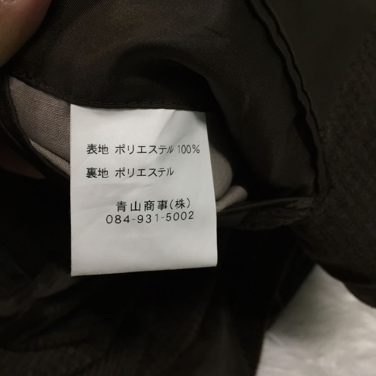 Japanese Brand Vintage Sissy by Kansai Yamamoto Blazer Jacket Size US M / EU 48-50 / 2 - 7 Thumbnail