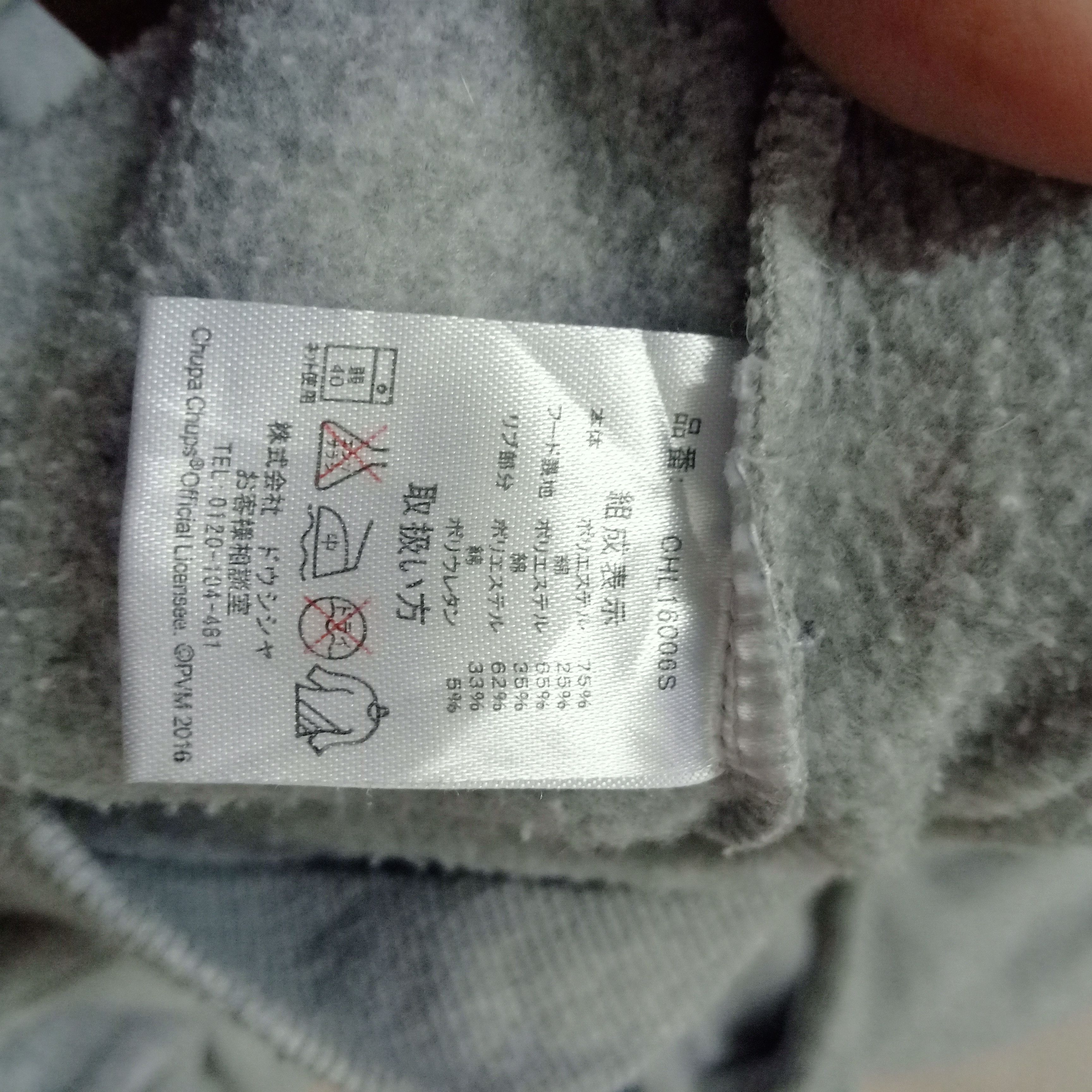 Japanese Brand Chupa Chups Big Logo Hoodie Size US M / EU 48-50 / 2 - 3 Thumbnail