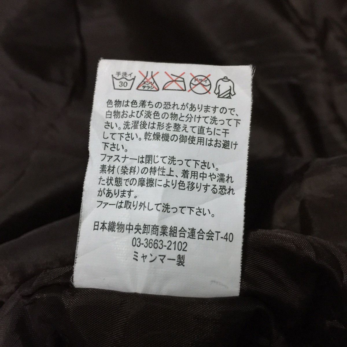 Japanese Brand 🔥🔥🔥Truxton Military Parka Jacket Size US L / EU 52-54 / 3 - 14 Thumbnail