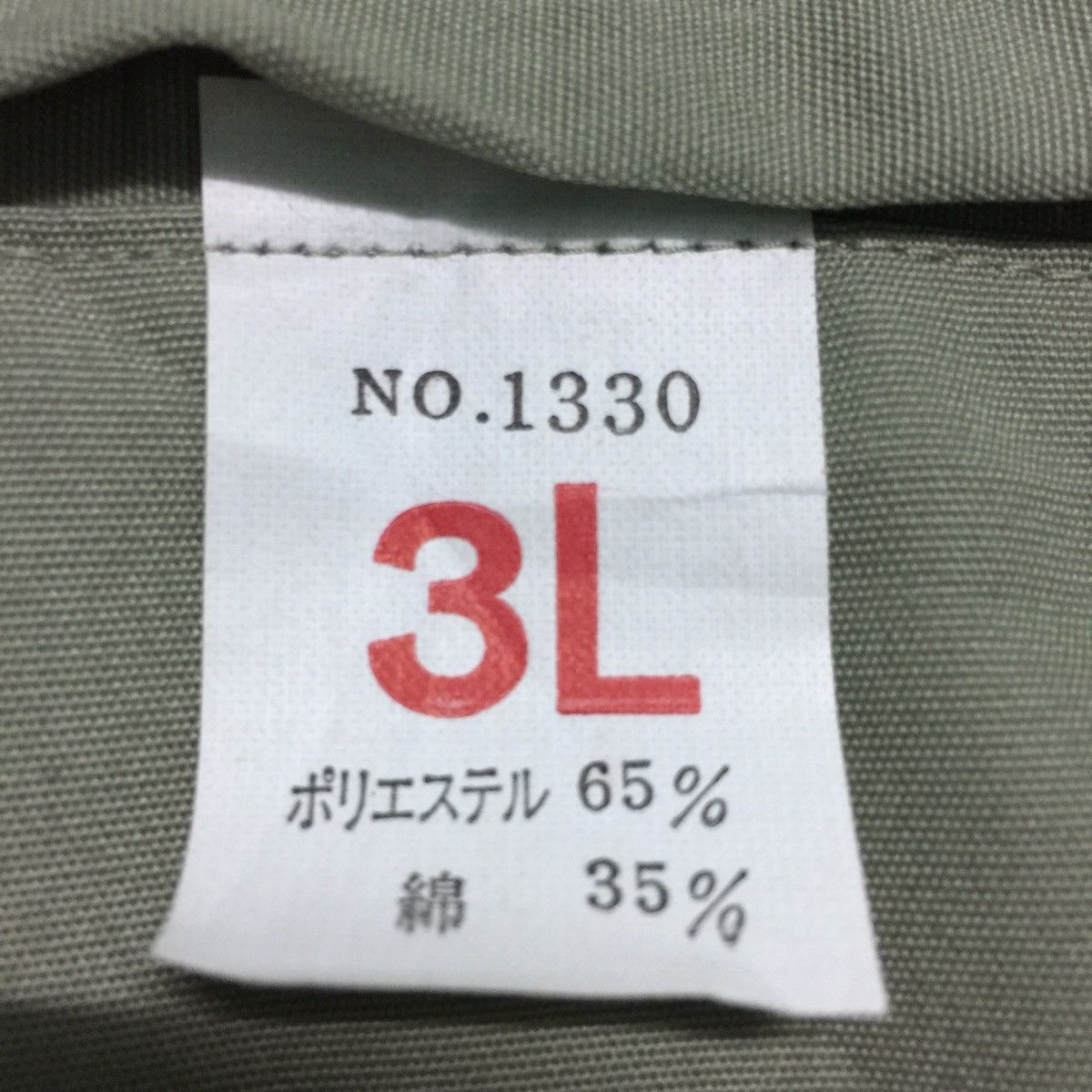 Japanese Brand Japanese brand jacket Size US L / EU 52-54 / 3 - 7 Thumbnail