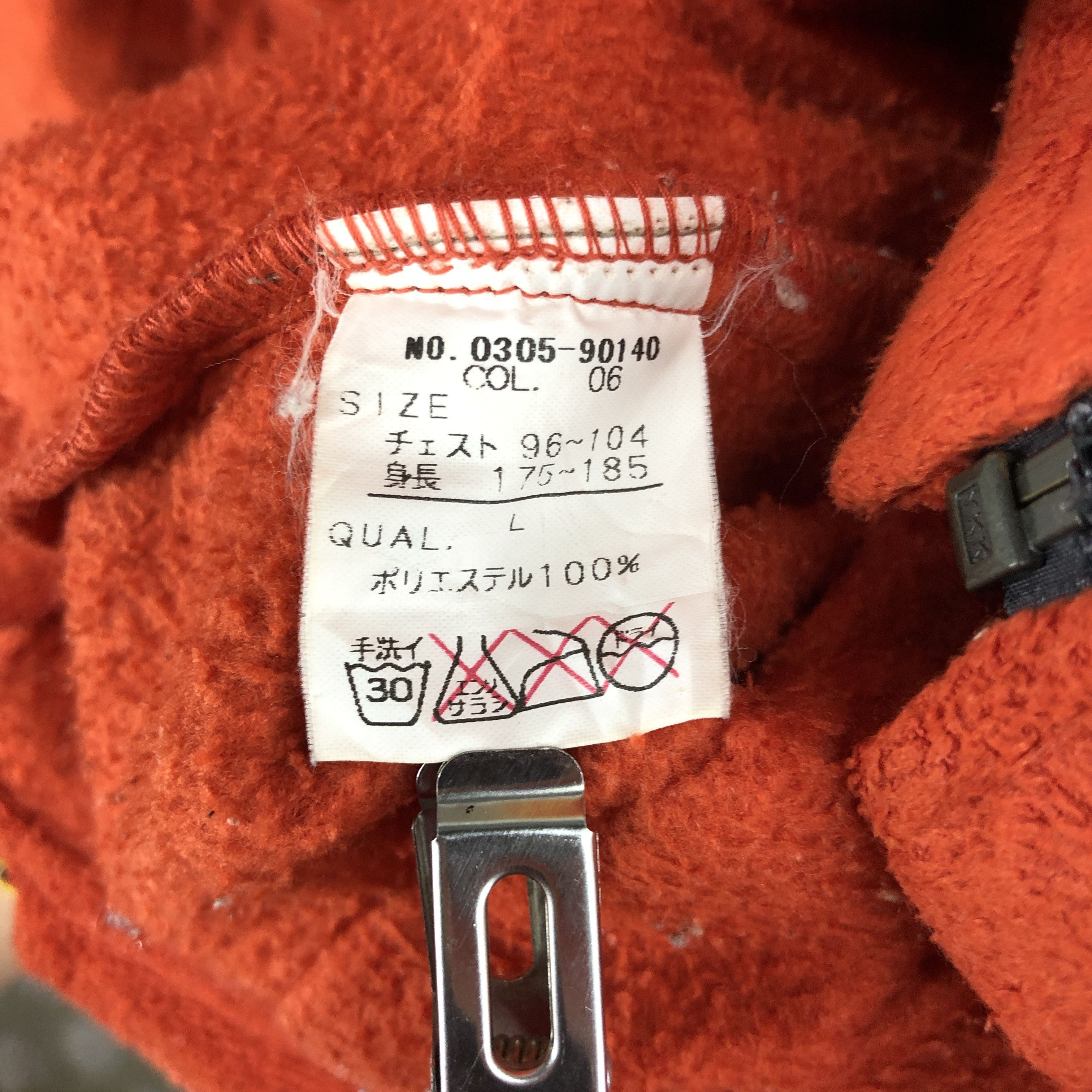 Vans VANS Turtle Neck Zipper Fleece #0255/L Size US XL / EU 56 / 4 - 7 Thumbnail