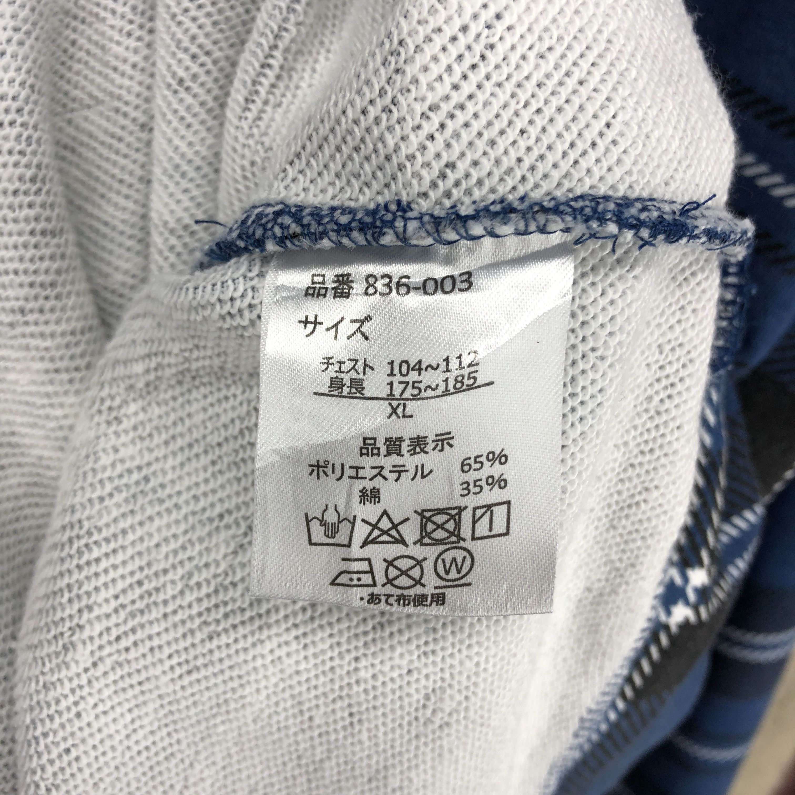 Japanese Brand H REM MUSEUM Checked Hoodie Pullover #2679-76 Size US XL / EU 56 / 4 - 6 Thumbnail